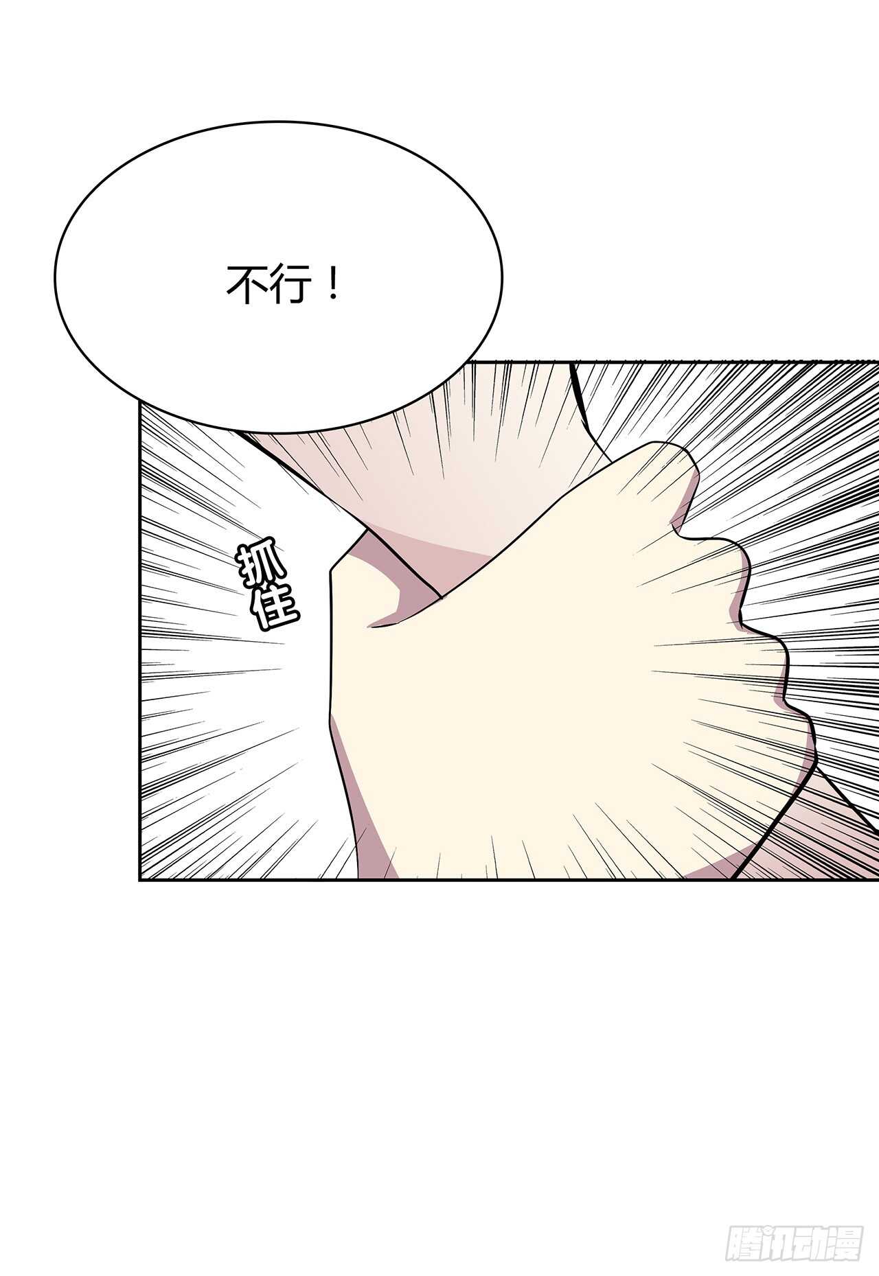 时空恋人韩漫全集-番外1-5 不会感到孤独无删减无遮挡章节图片 
