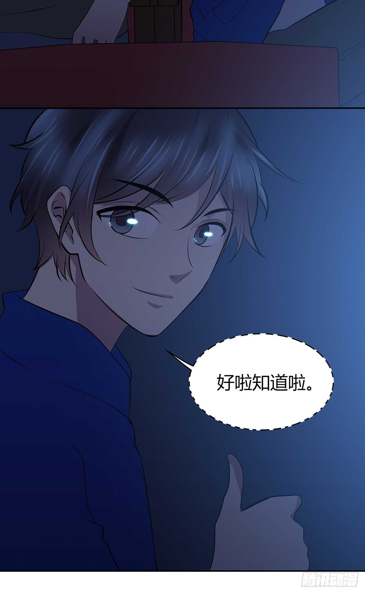 时空恋人韩漫全集-番外1-5 不会感到孤独无删减无遮挡章节图片 