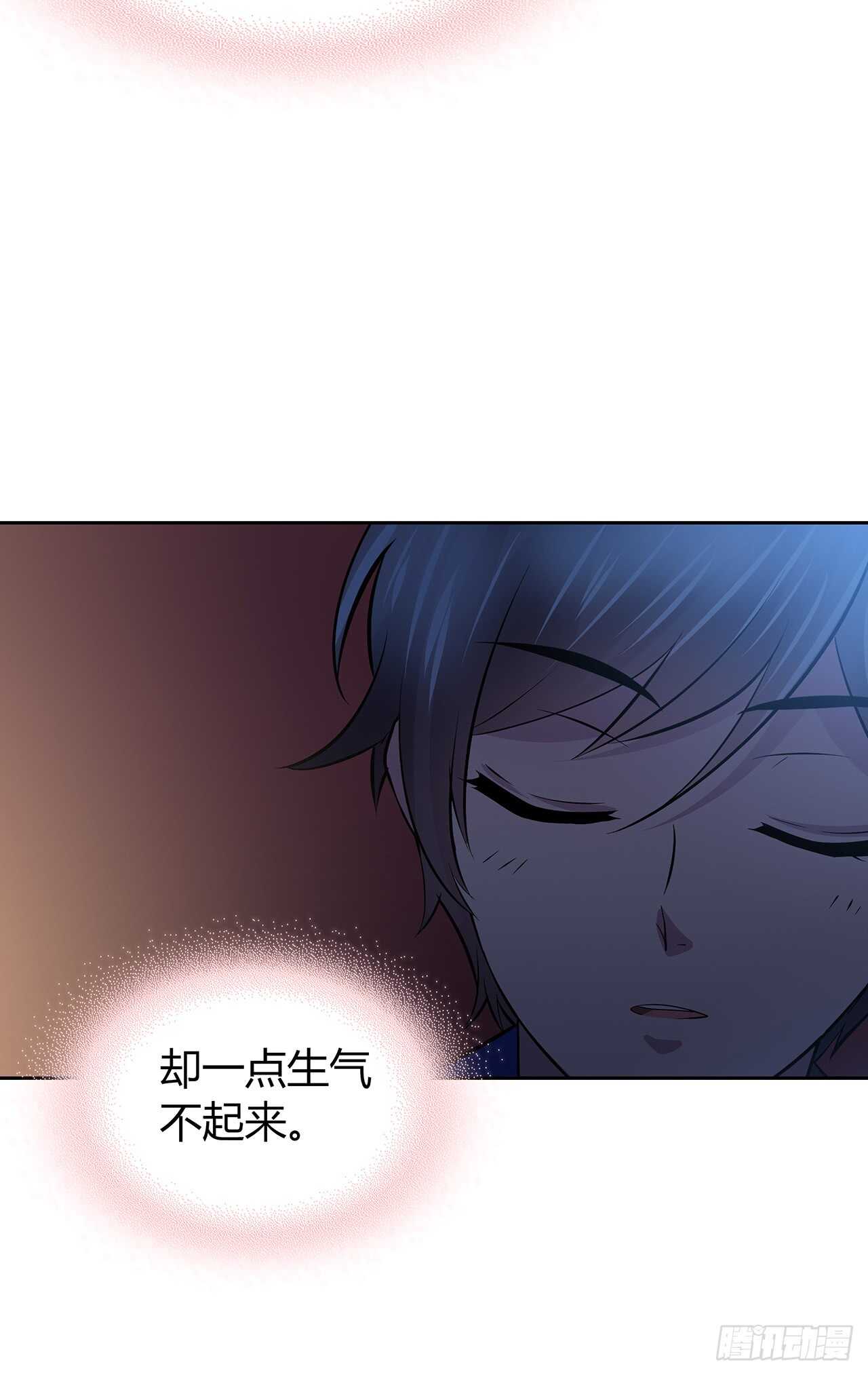 时空恋人韩漫全集-番外1-5 不会感到孤独无删减无遮挡章节图片 