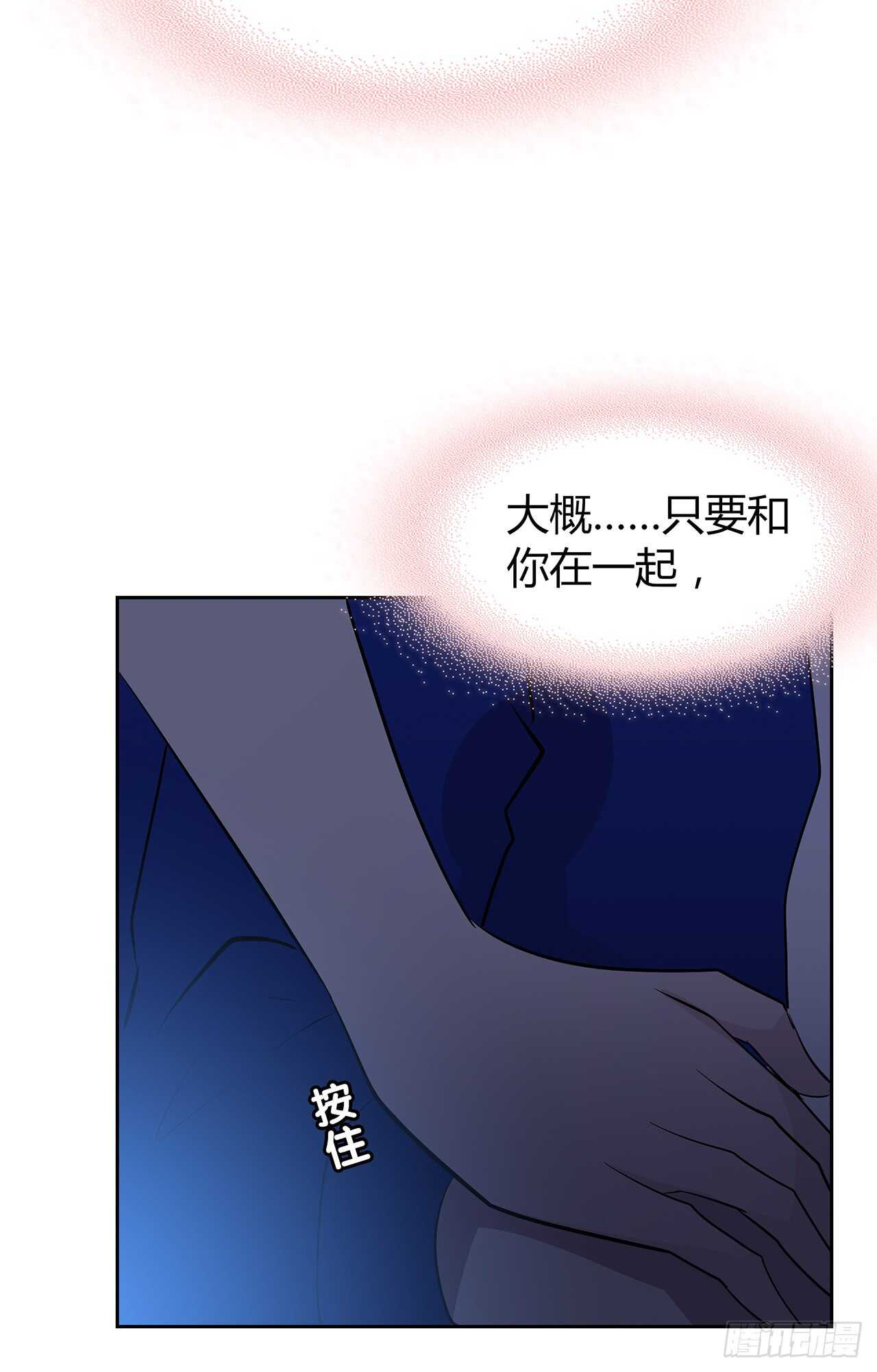 时空恋人韩漫全集-番外1-5 不会感到孤独无删减无遮挡章节图片 