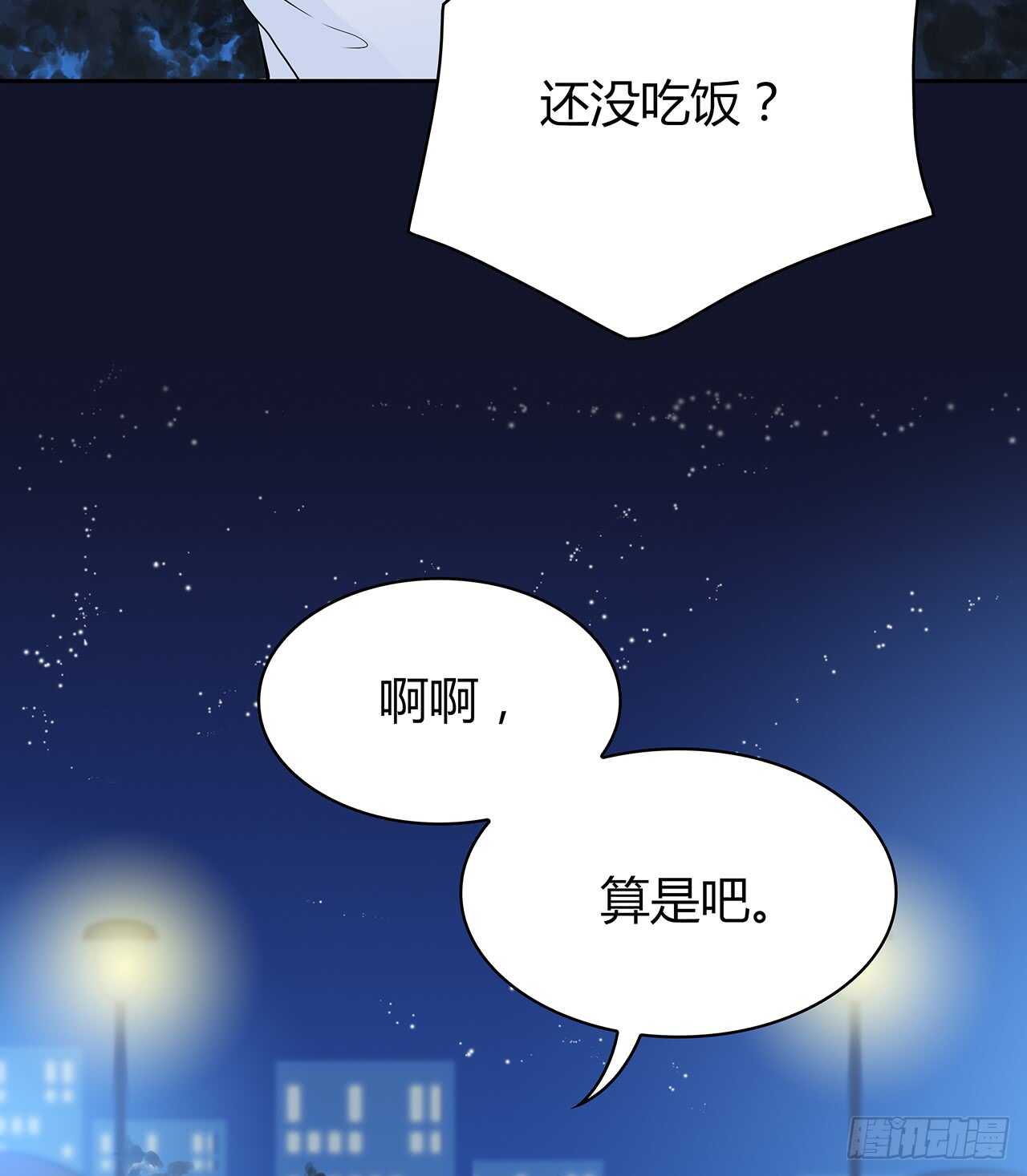 时空恋人韩漫全集-我来陪你无删减无遮挡章节图片 