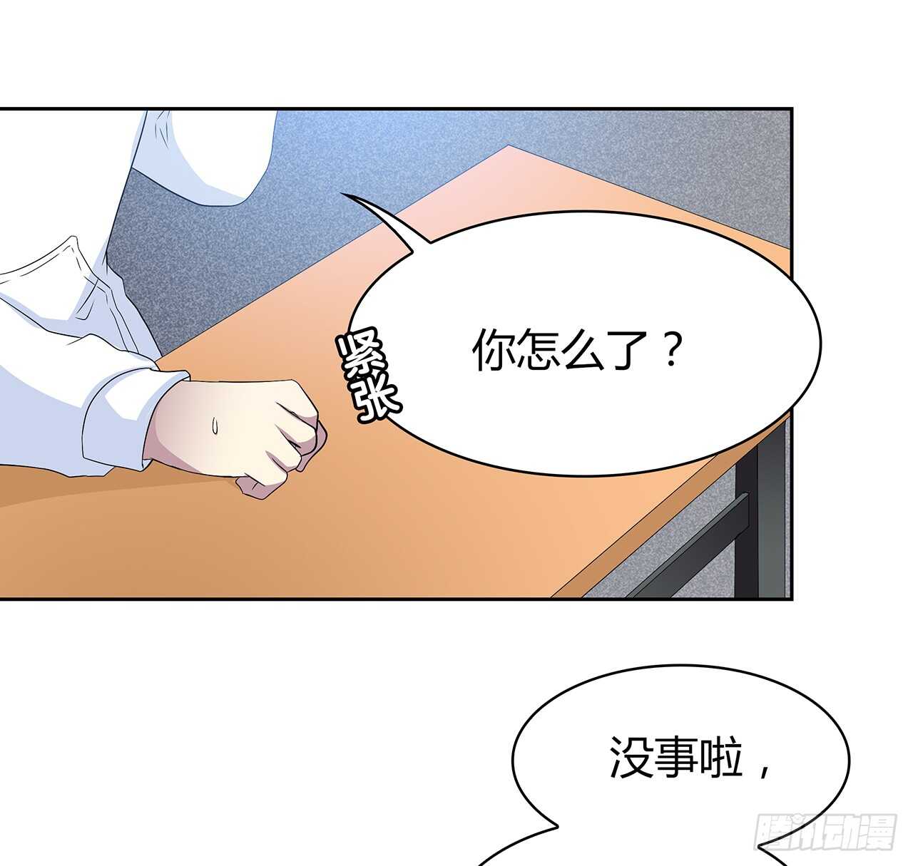 时空恋人韩漫全集-我来陪你无删减无遮挡章节图片 