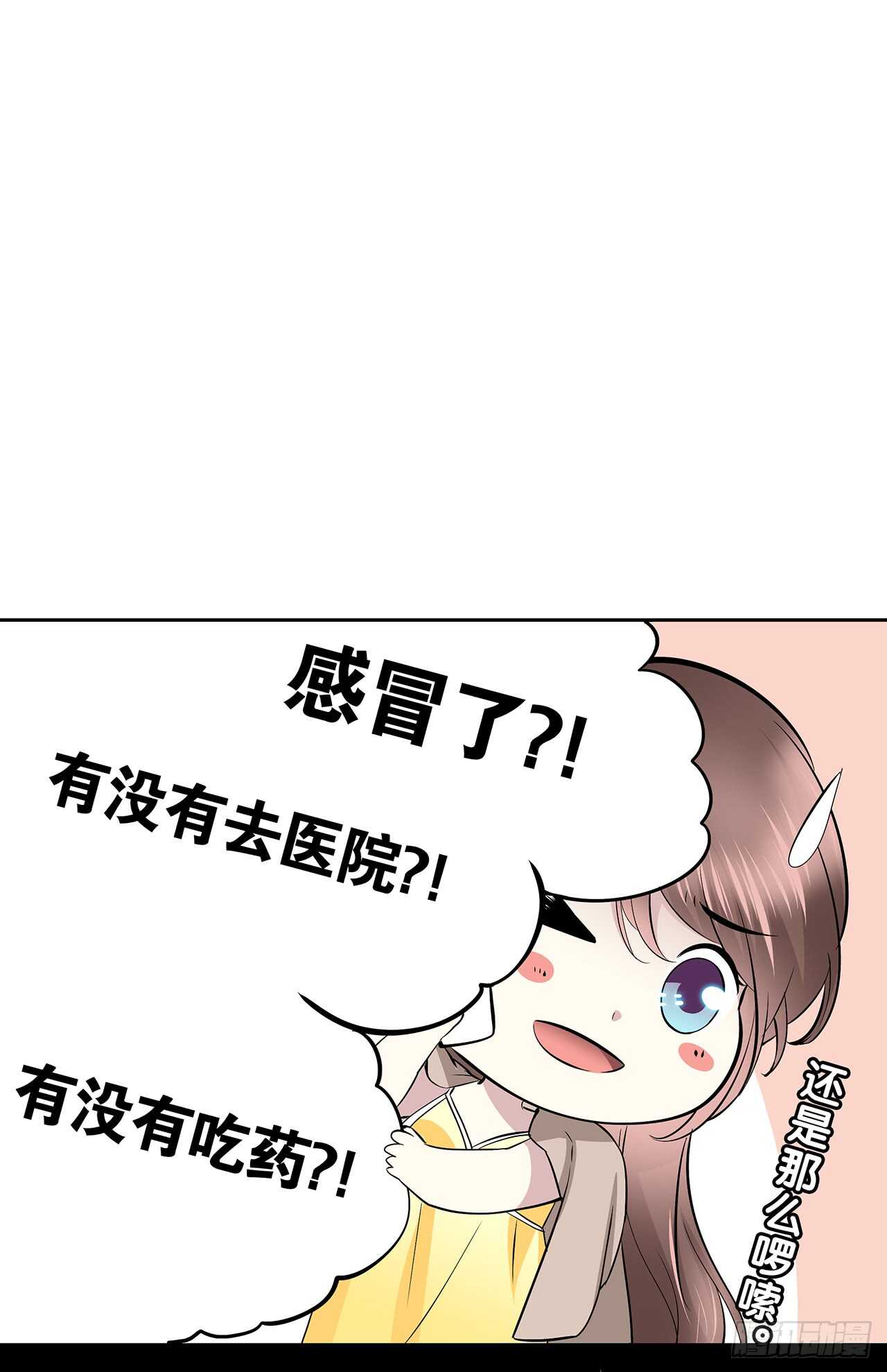 时空恋人韩漫全集-我来陪你无删减无遮挡章节图片 