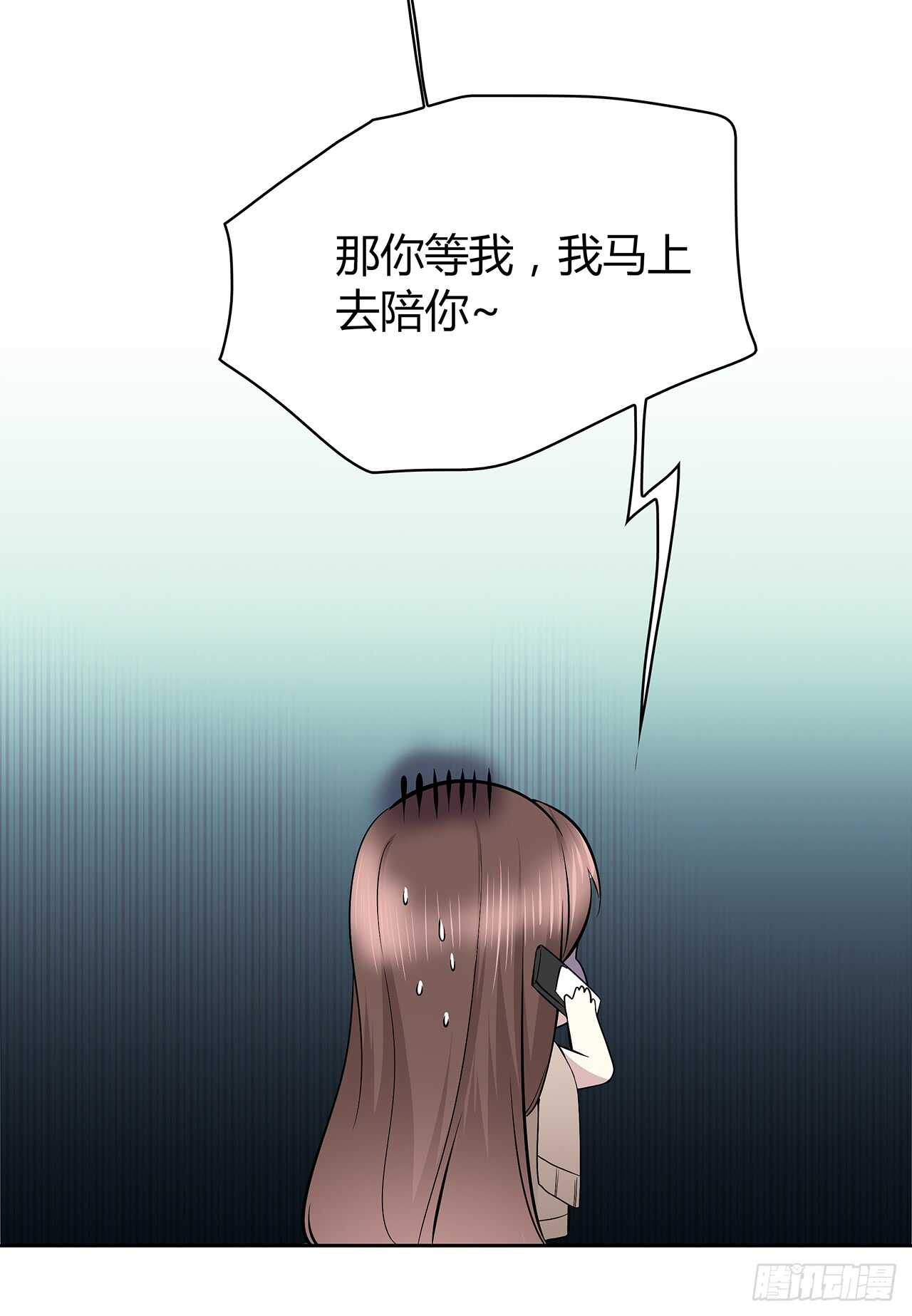 时空恋人韩漫全集-我来陪你无删减无遮挡章节图片 