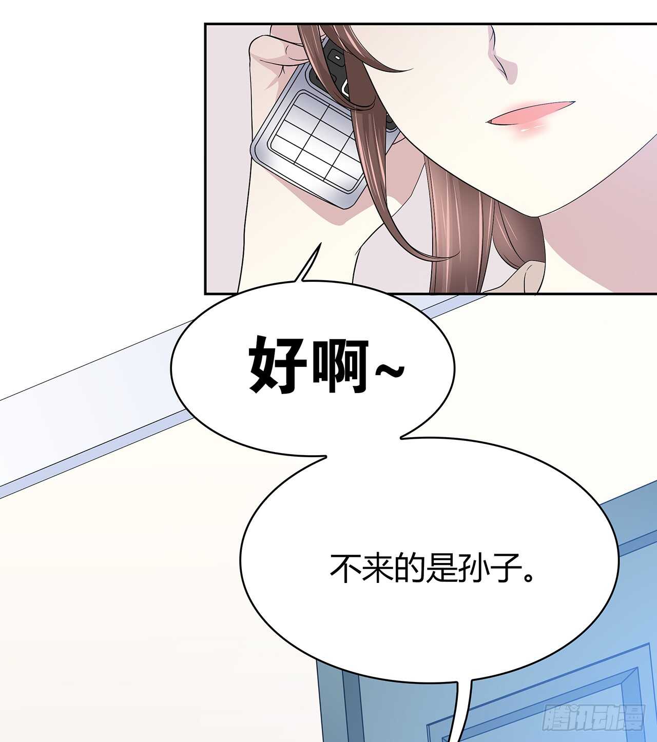时空恋人韩漫全集-我来陪你无删减无遮挡章节图片 