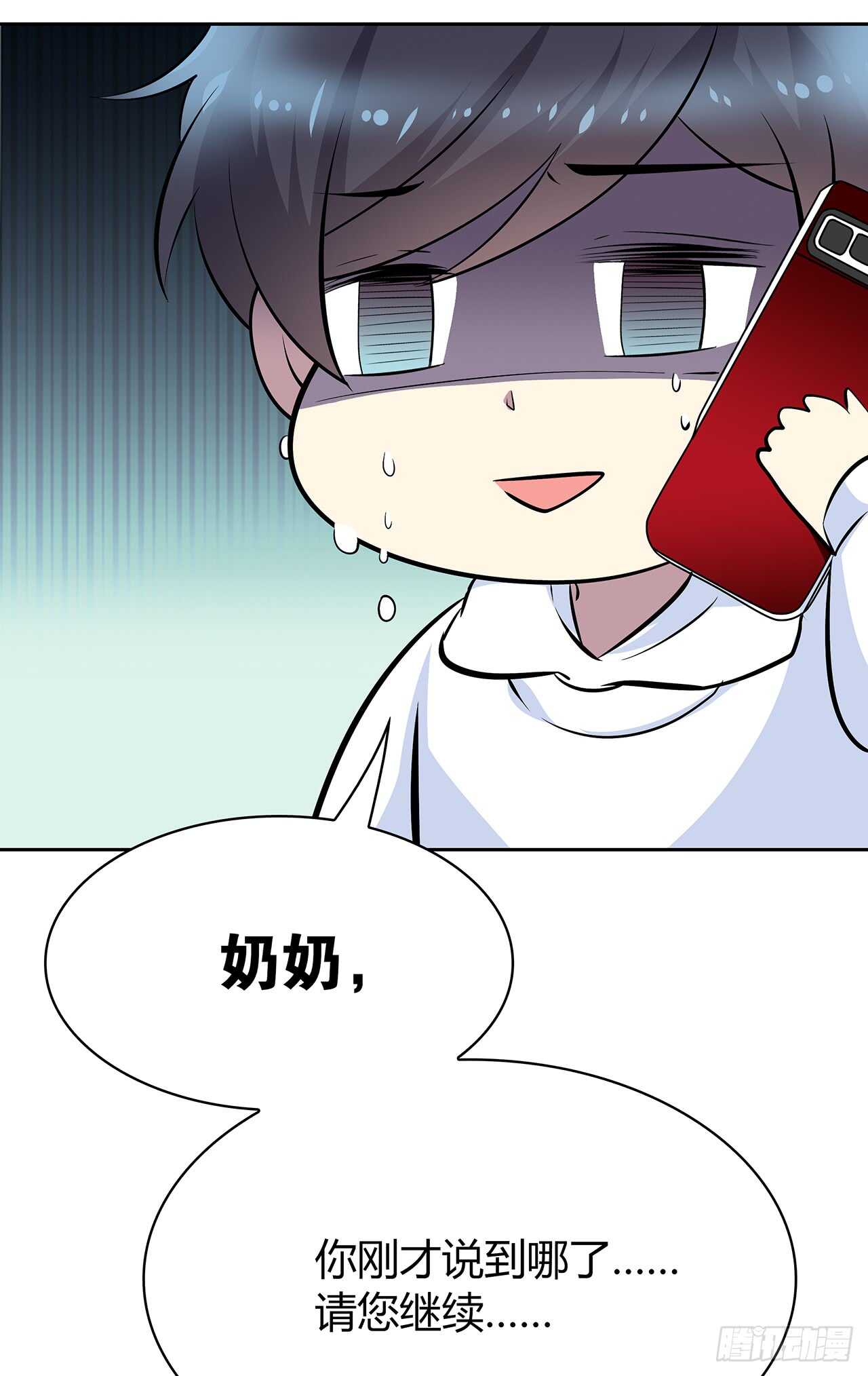 时空恋人韩漫全集-我来陪你无删减无遮挡章节图片 