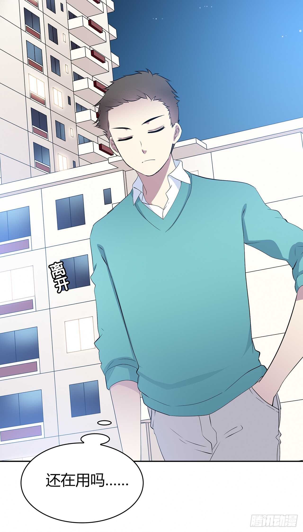 时空恋人韩漫全集-如果可以无删减无遮挡章节图片 
