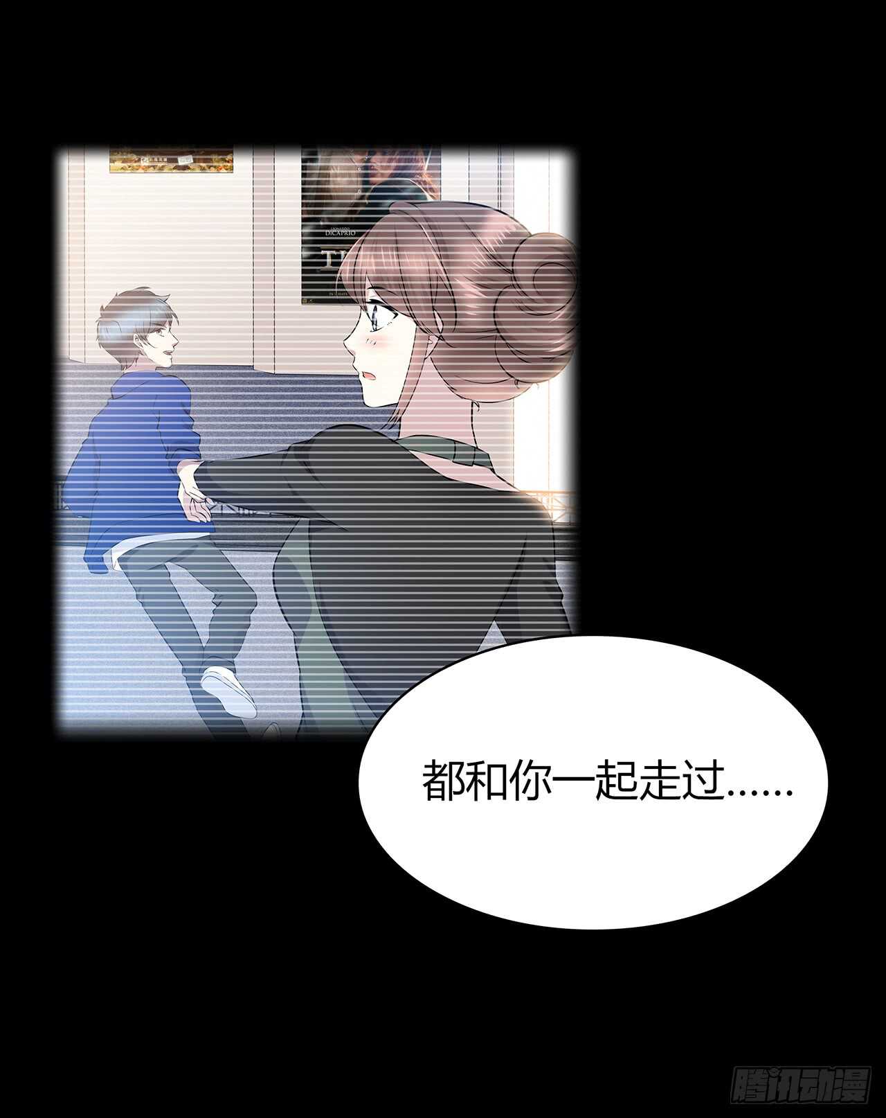 时空恋人韩漫全集-如果可以无删减无遮挡章节图片 