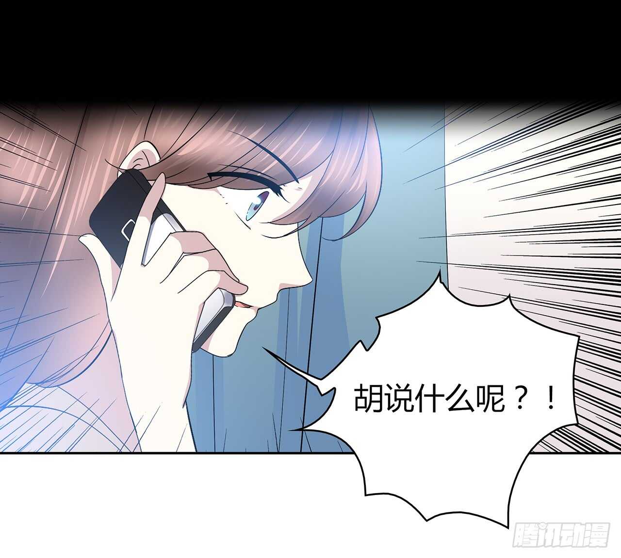 时空恋人韩漫全集-如果可以无删减无遮挡章节图片 