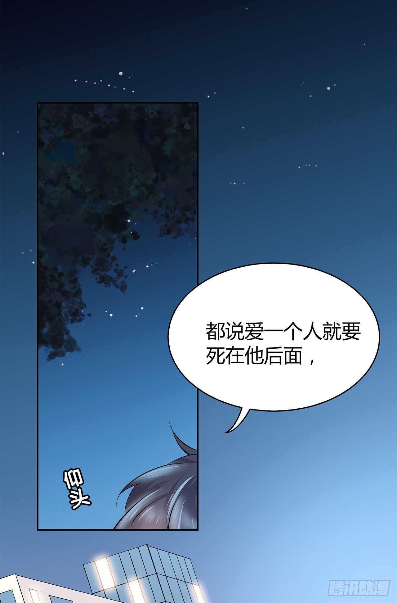 时空恋人韩漫全集-如果可以无删减无遮挡章节图片 