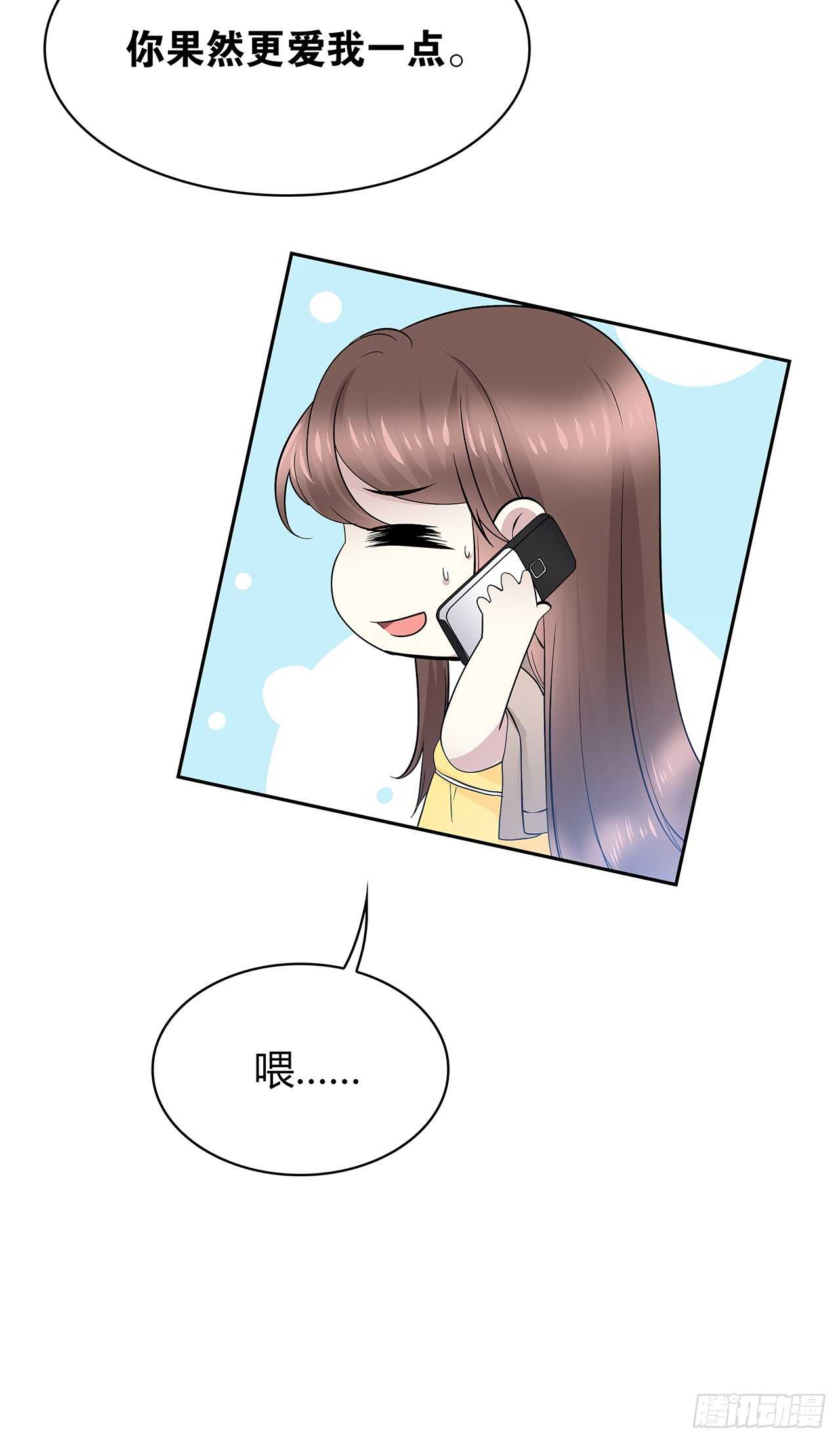 时空恋人韩漫全集-如果可以无删减无遮挡章节图片 