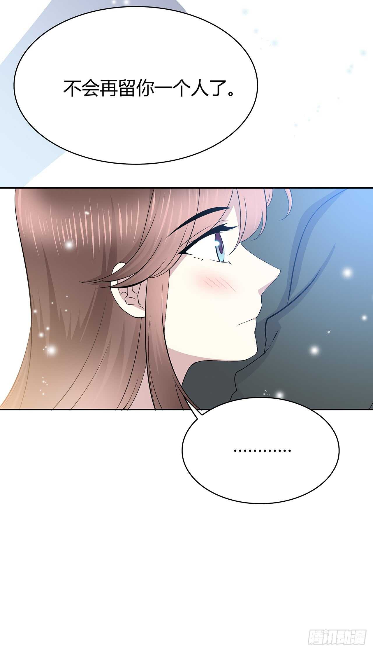 时空恋人韩漫全集-如果可以无删减无遮挡章节图片 