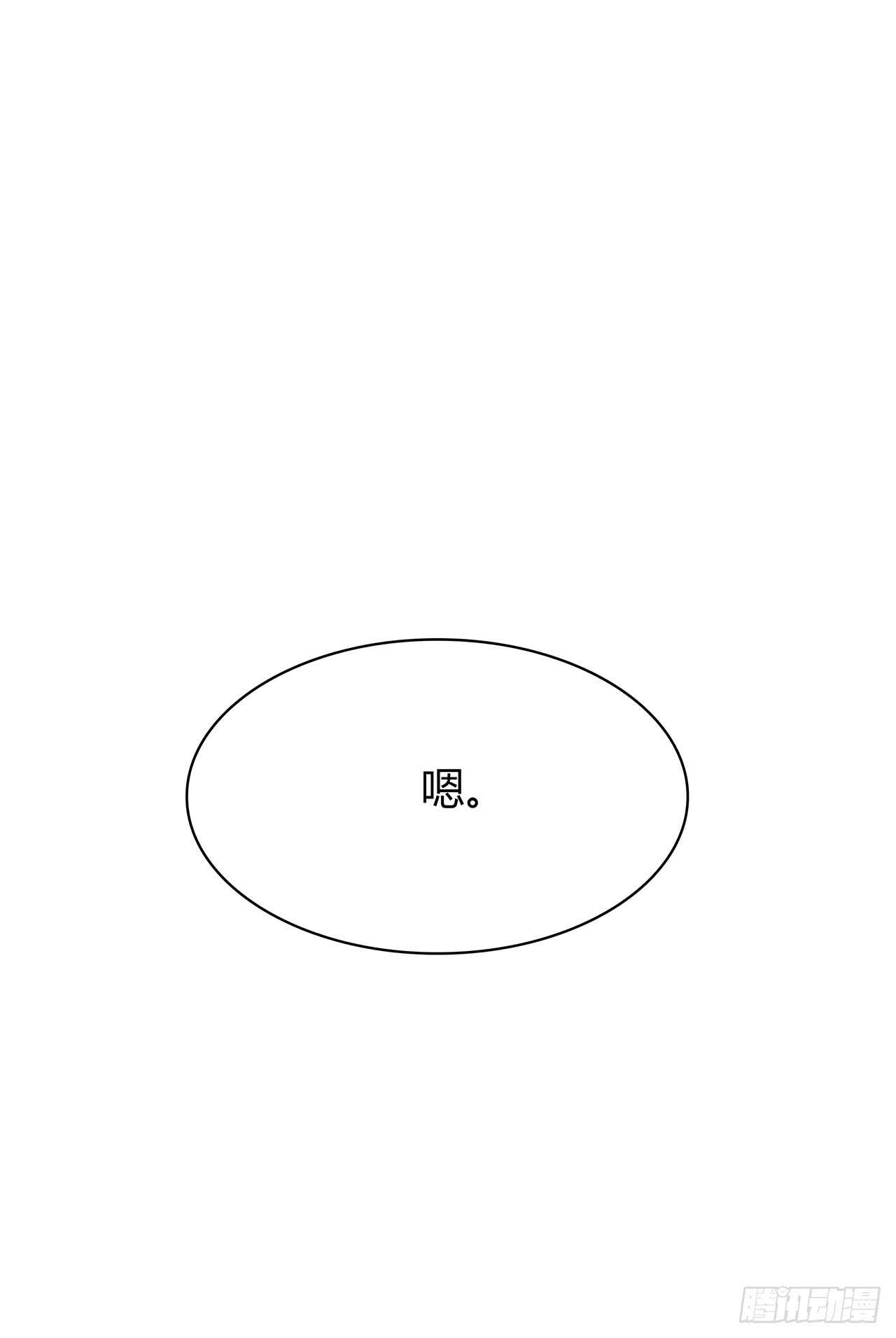 时空恋人韩漫全集-如果可以无删减无遮挡章节图片 