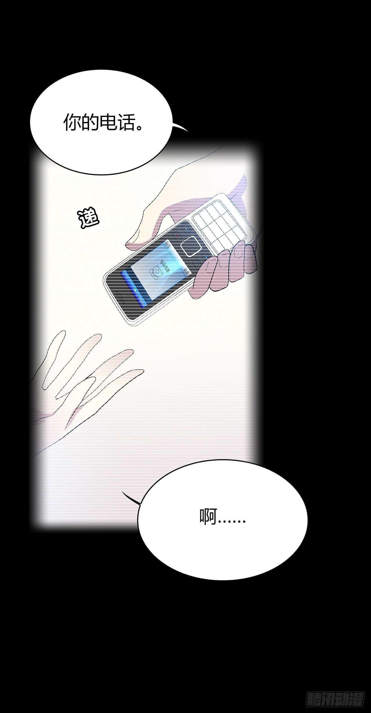 时空恋人韩漫全集-如果可以无删减无遮挡章节图片 