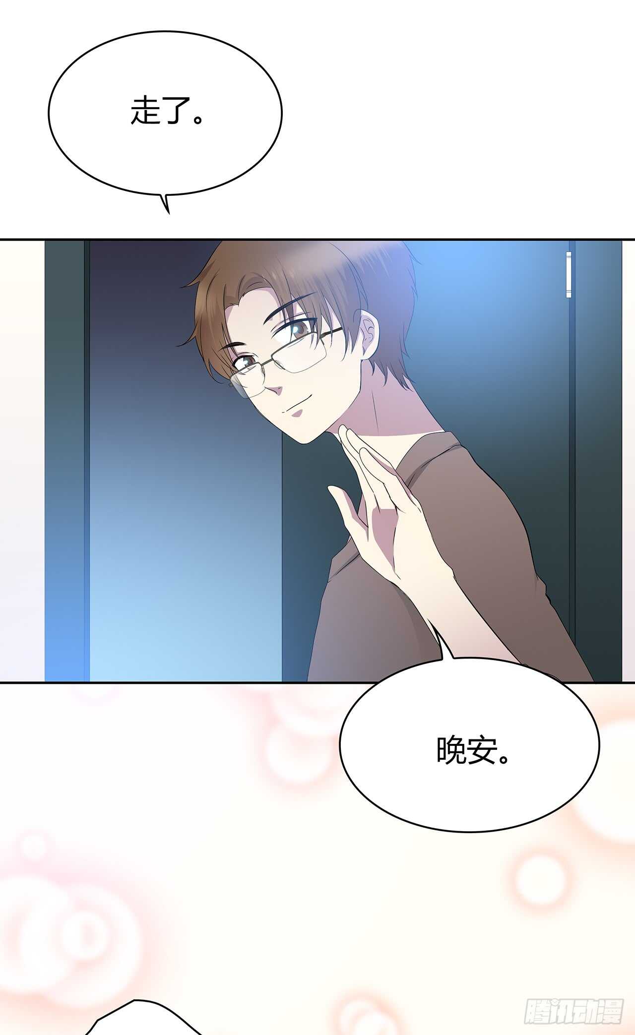 时空恋人韩漫全集-从这开始无删减无遮挡章节图片 