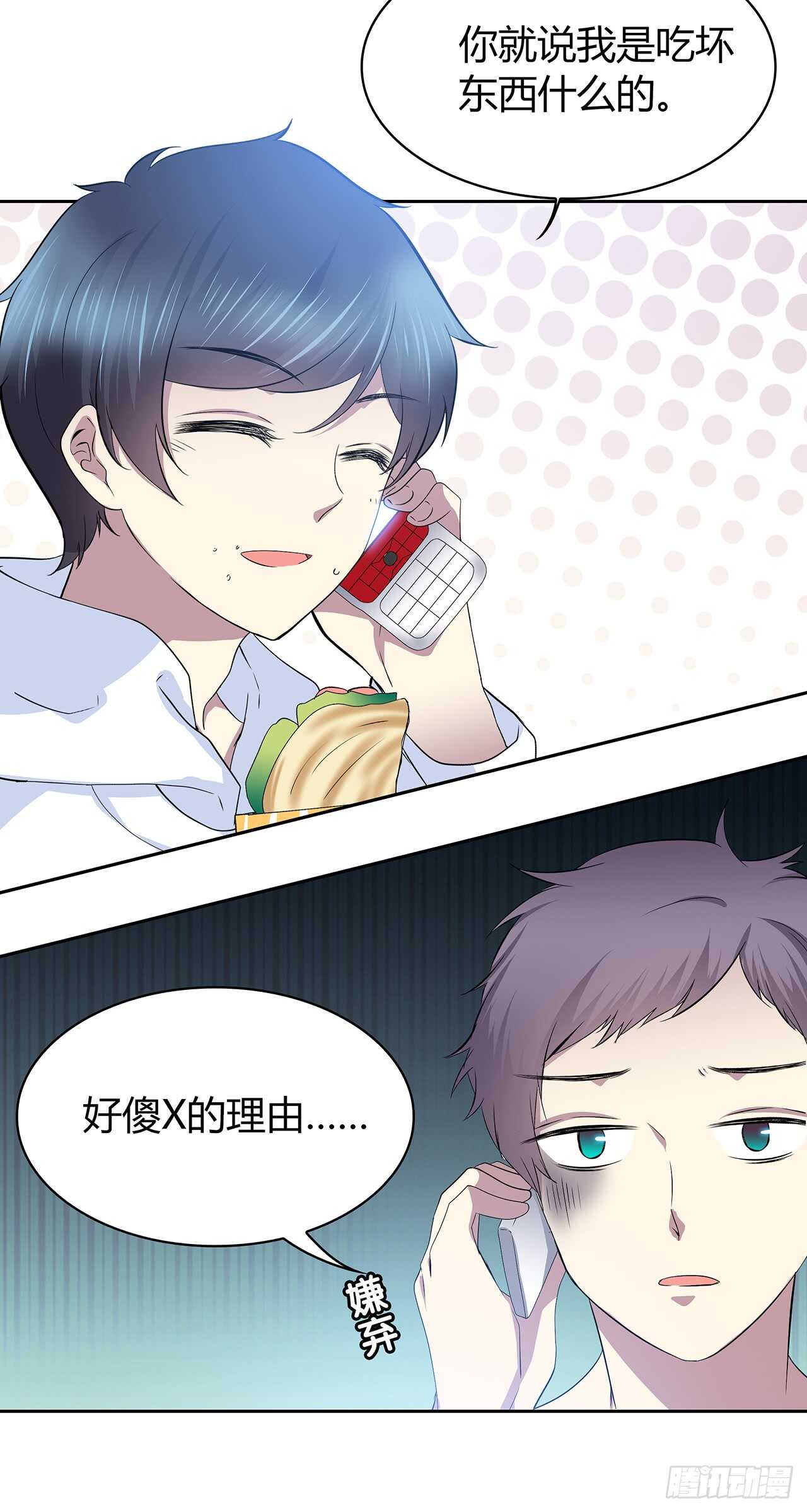时空恋人韩漫全集-从这开始无删减无遮挡章节图片 
