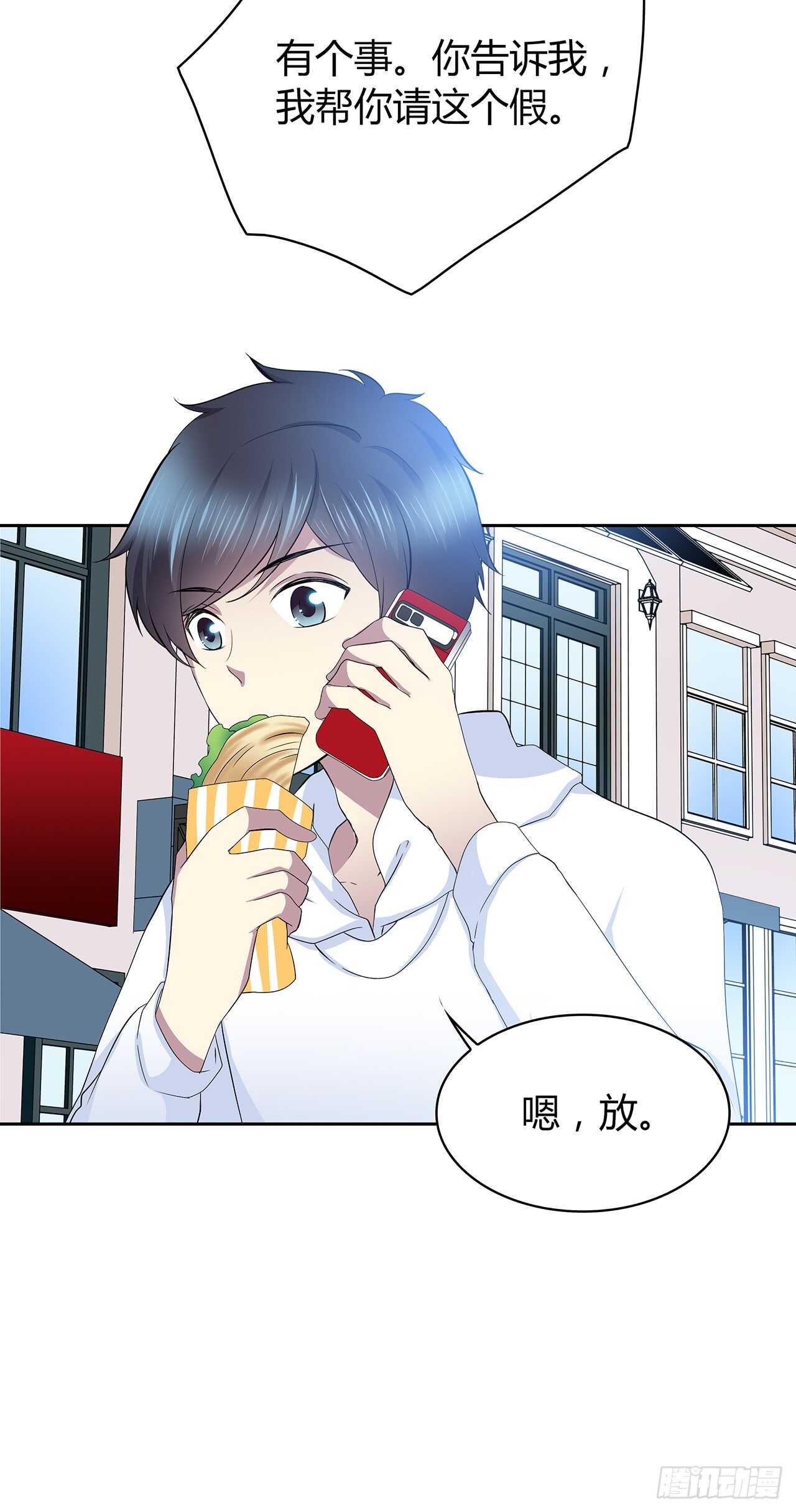 时空恋人韩漫全集-从这开始无删减无遮挡章节图片 