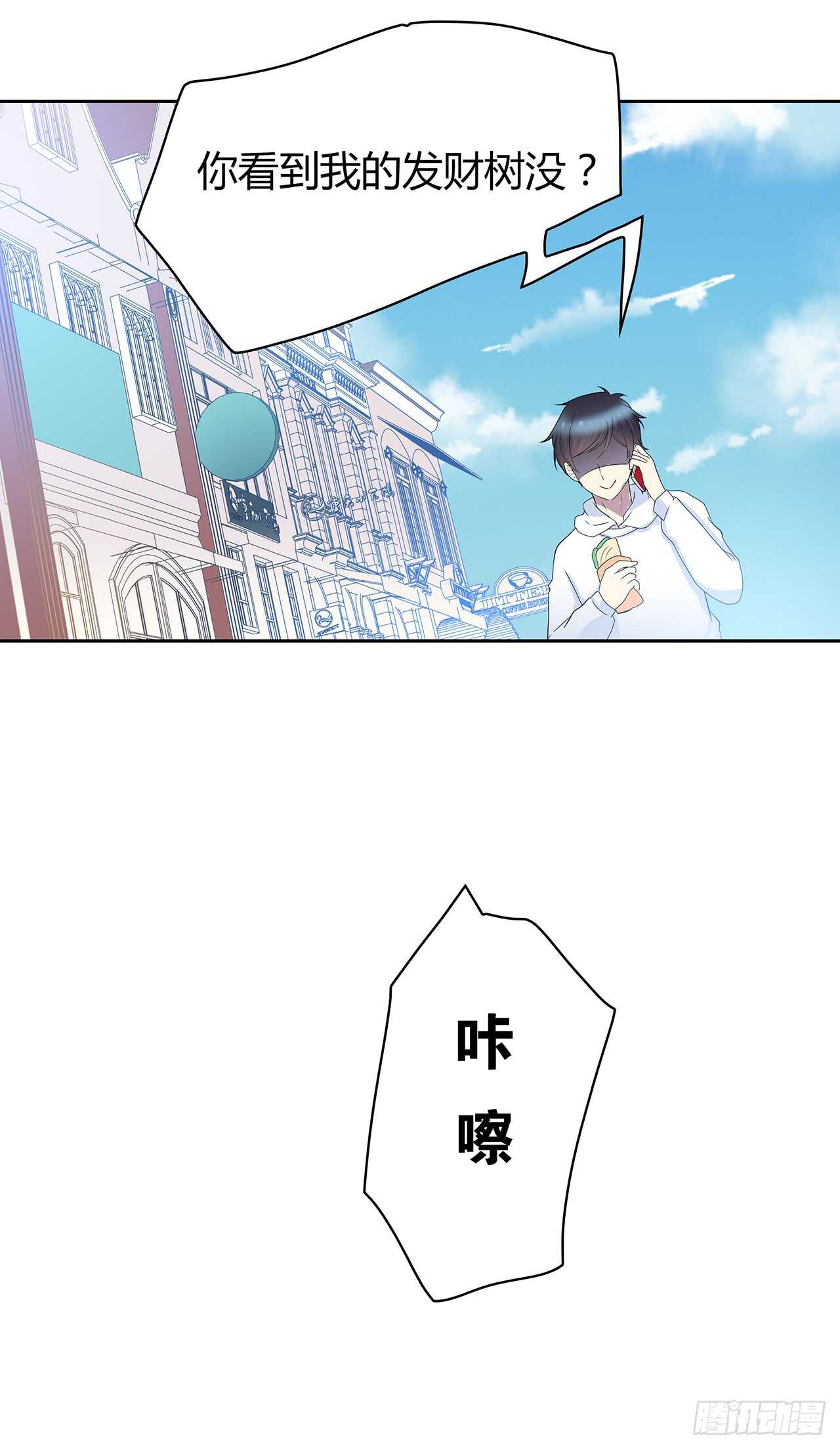 时空恋人韩漫全集-从这开始无删减无遮挡章节图片 