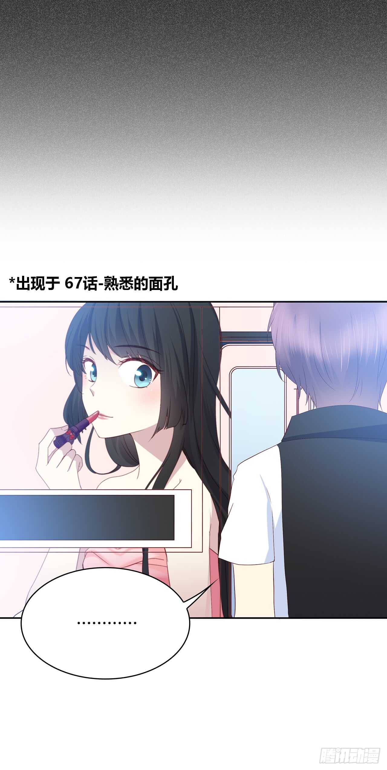 时空恋人韩漫全集-专业办证无删减无遮挡章节图片 