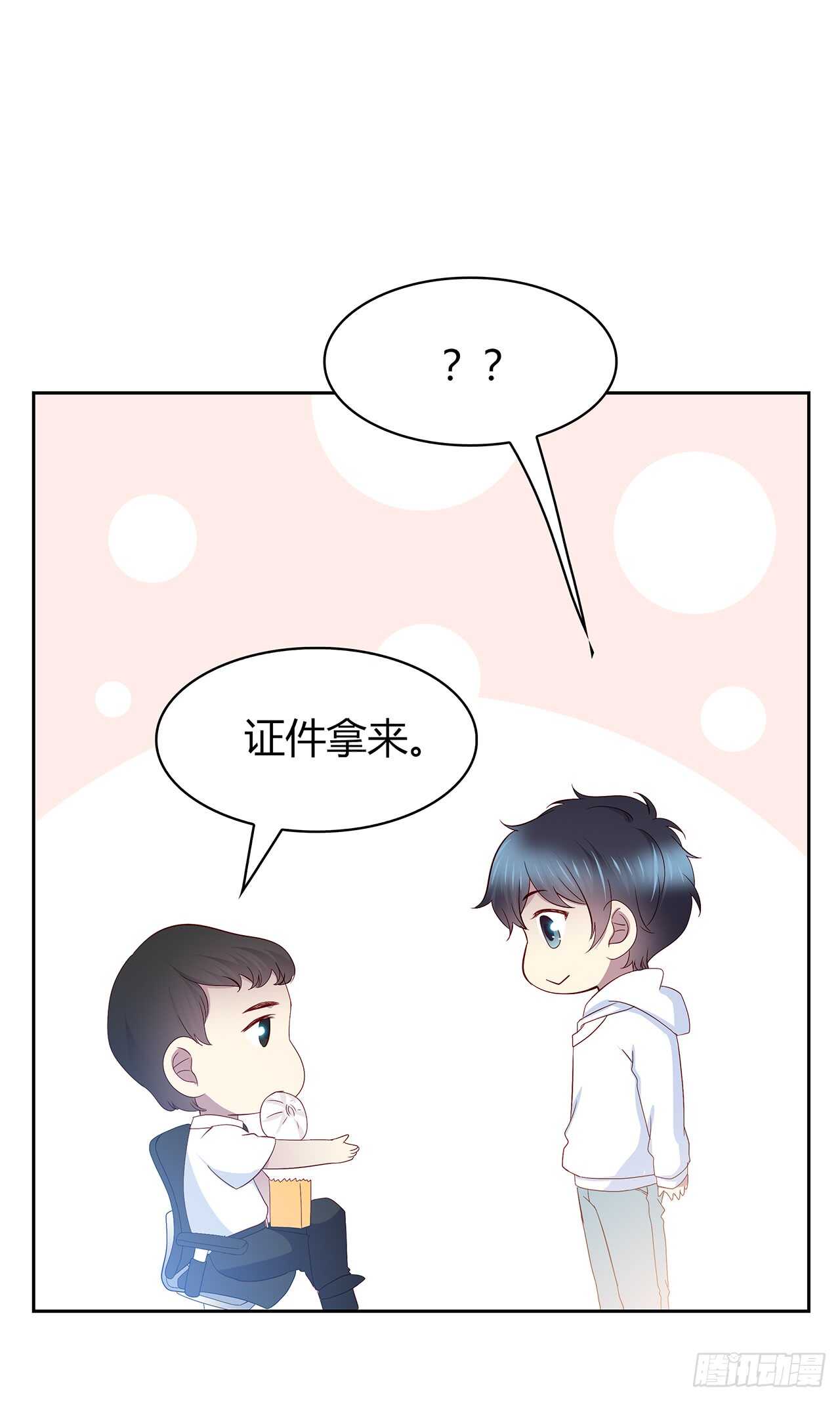 时空恋人韩漫全集-专业办证无删减无遮挡章节图片 
