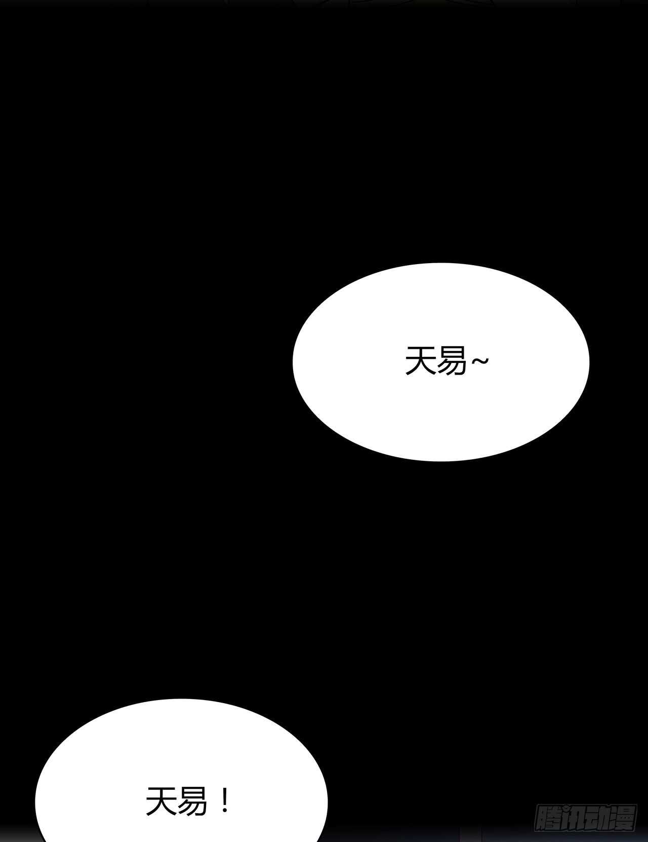 时空恋人韩漫全集-想你无删减无遮挡章节图片 
