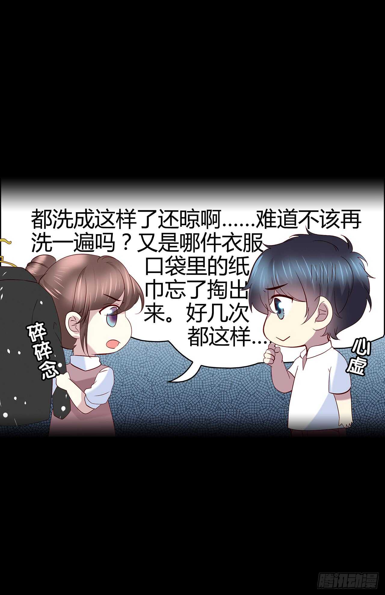 时空恋人韩漫全集-想你无删减无遮挡章节图片 
