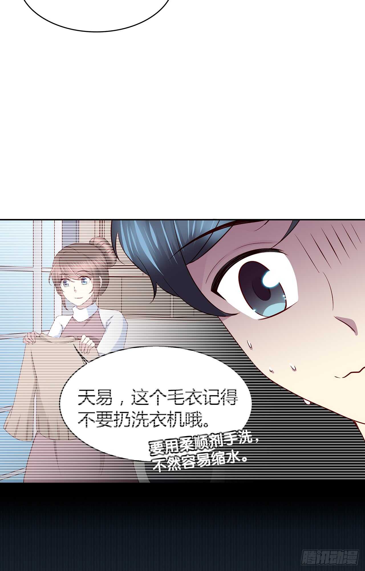 时空恋人韩漫全集-他的衣服无删减无遮挡章节图片 