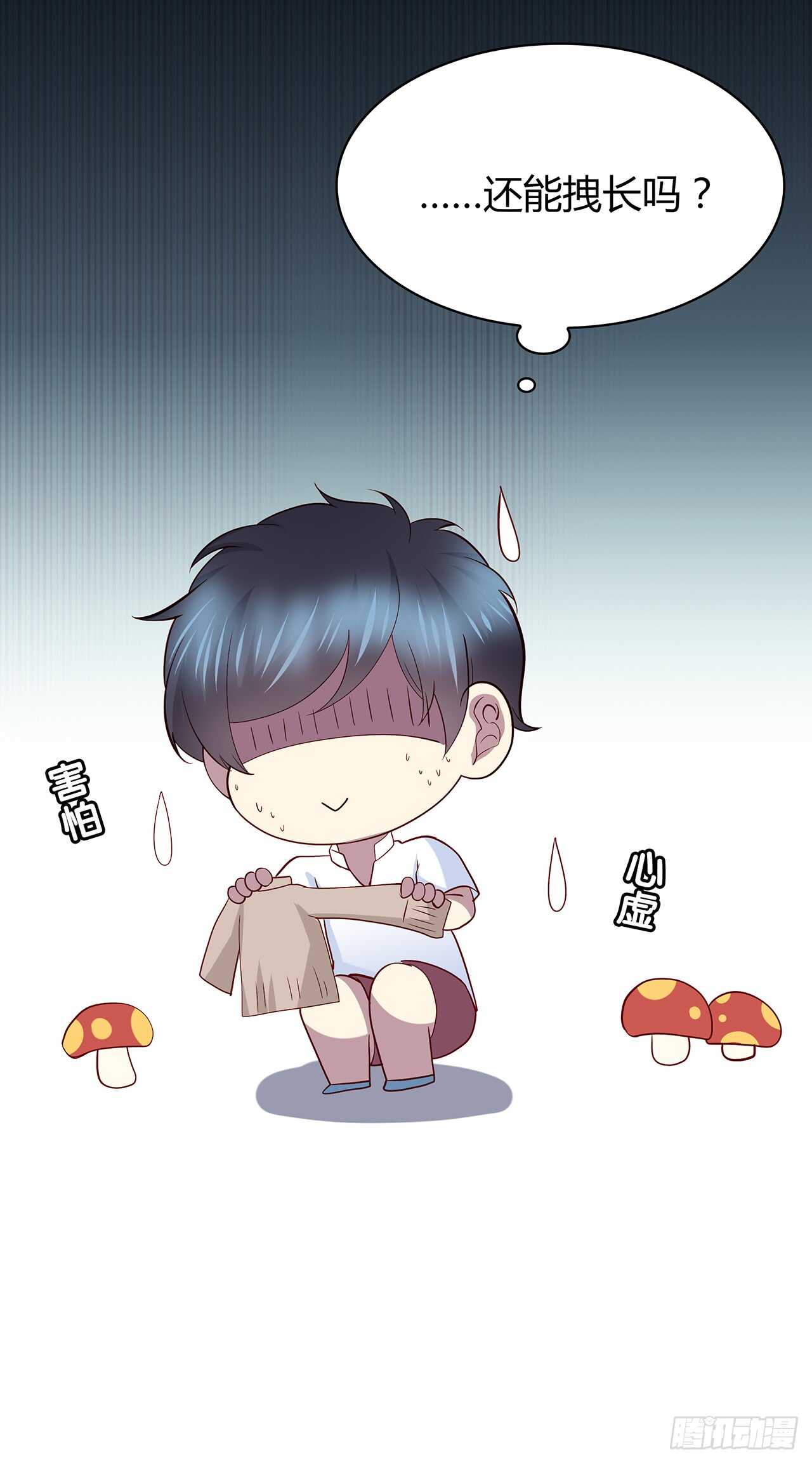 时空恋人韩漫全集-他的衣服无删减无遮挡章节图片 
