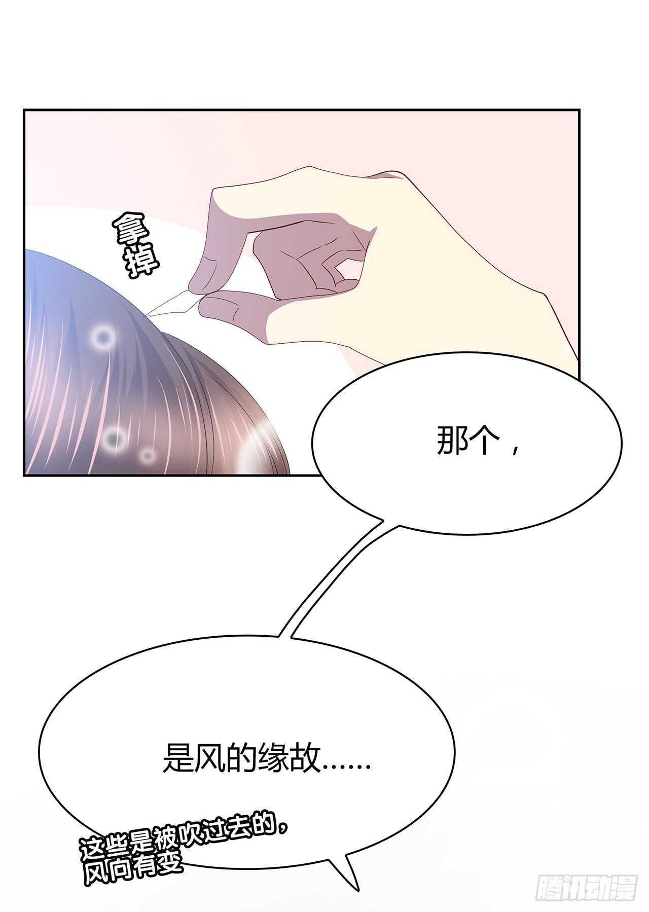 时空恋人韩漫全集-他的衣服无删减无遮挡章节图片 