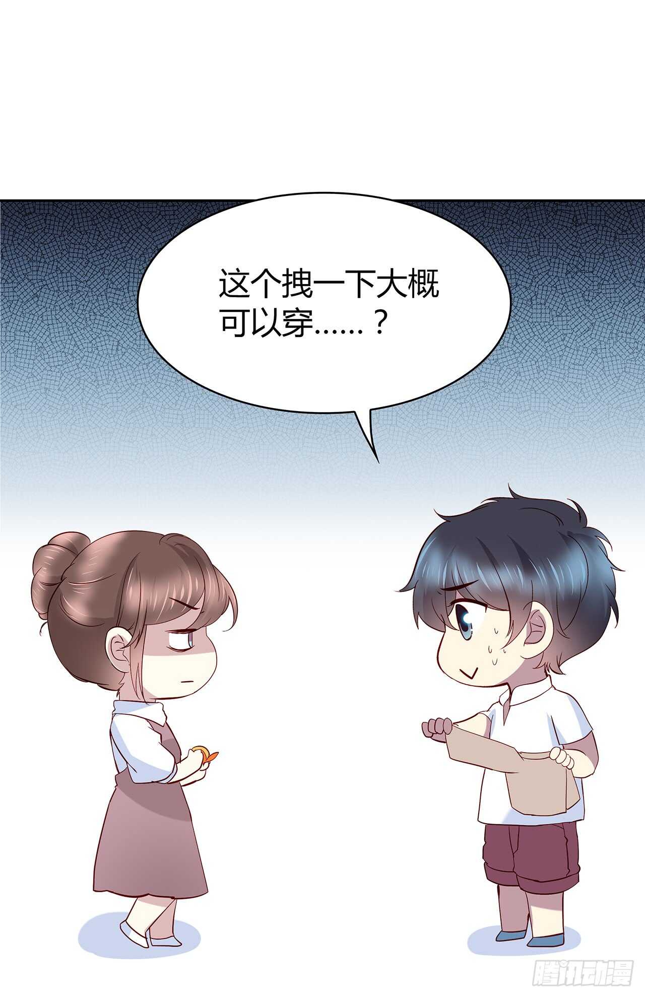时空恋人韩漫全集-他的衣服无删减无遮挡章节图片 