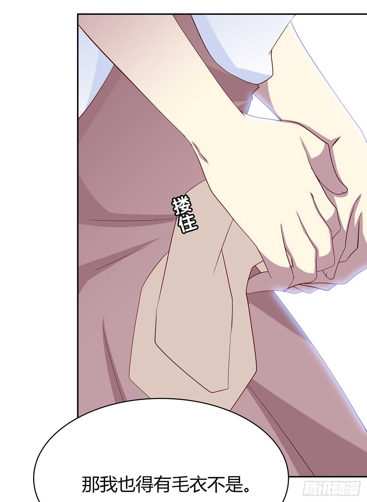 时空恋人韩漫全集-他的衣服无删减无遮挡章节图片 