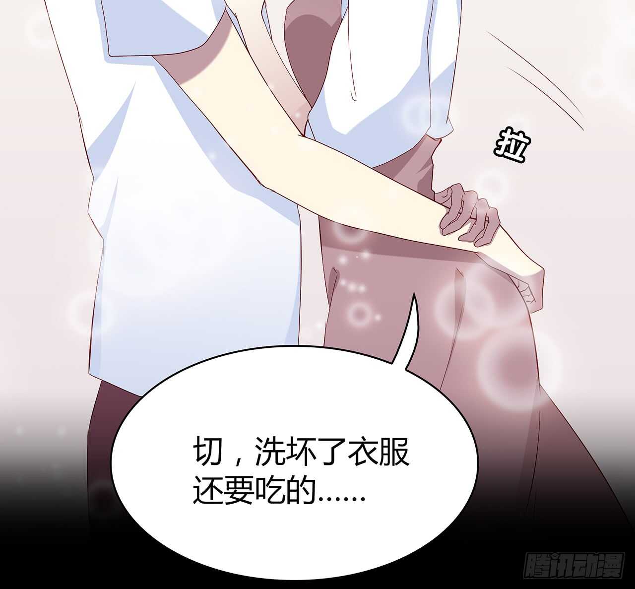 时空恋人韩漫全集-他的衣服无删减无遮挡章节图片 