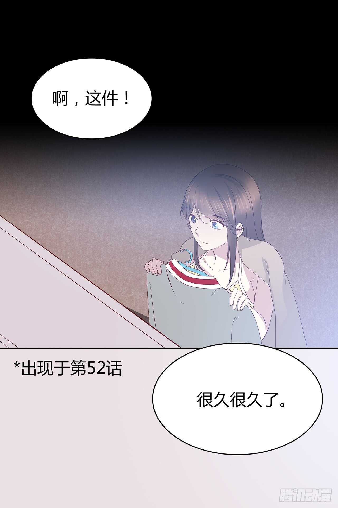 时空恋人韩漫全集-他的衣服无删减无遮挡章节图片 