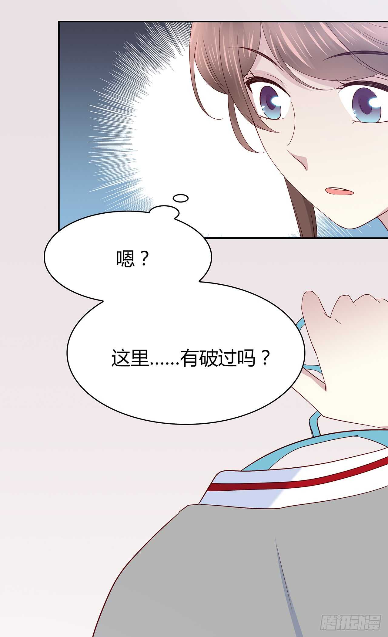 时空恋人韩漫全集-他的衣服无删减无遮挡章节图片 