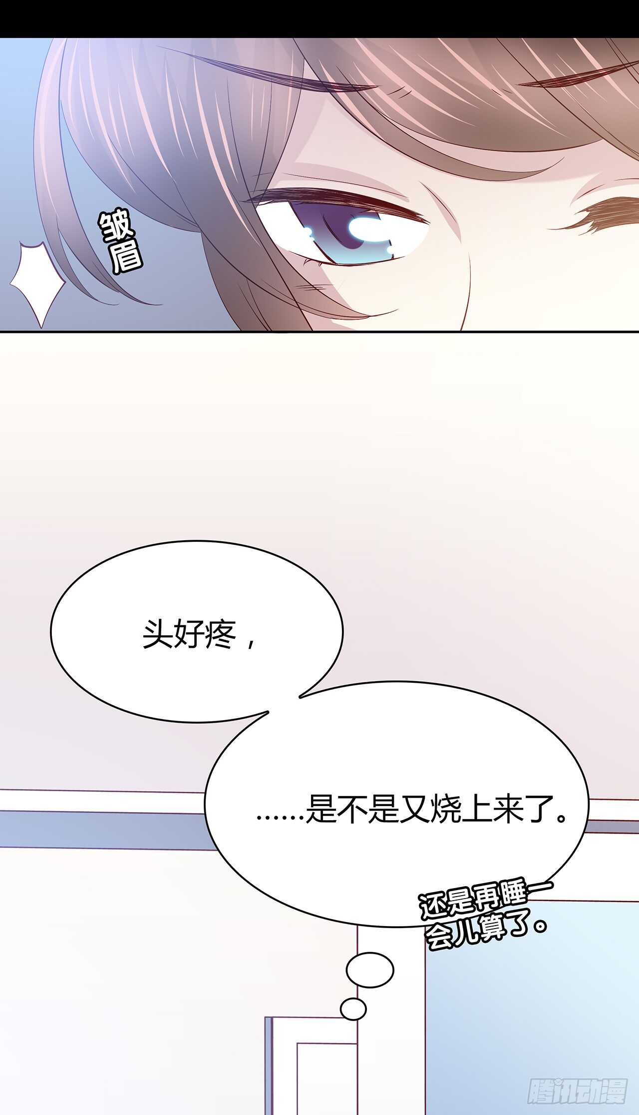 时空恋人韩漫全集-他的衣服无删减无遮挡章节图片 