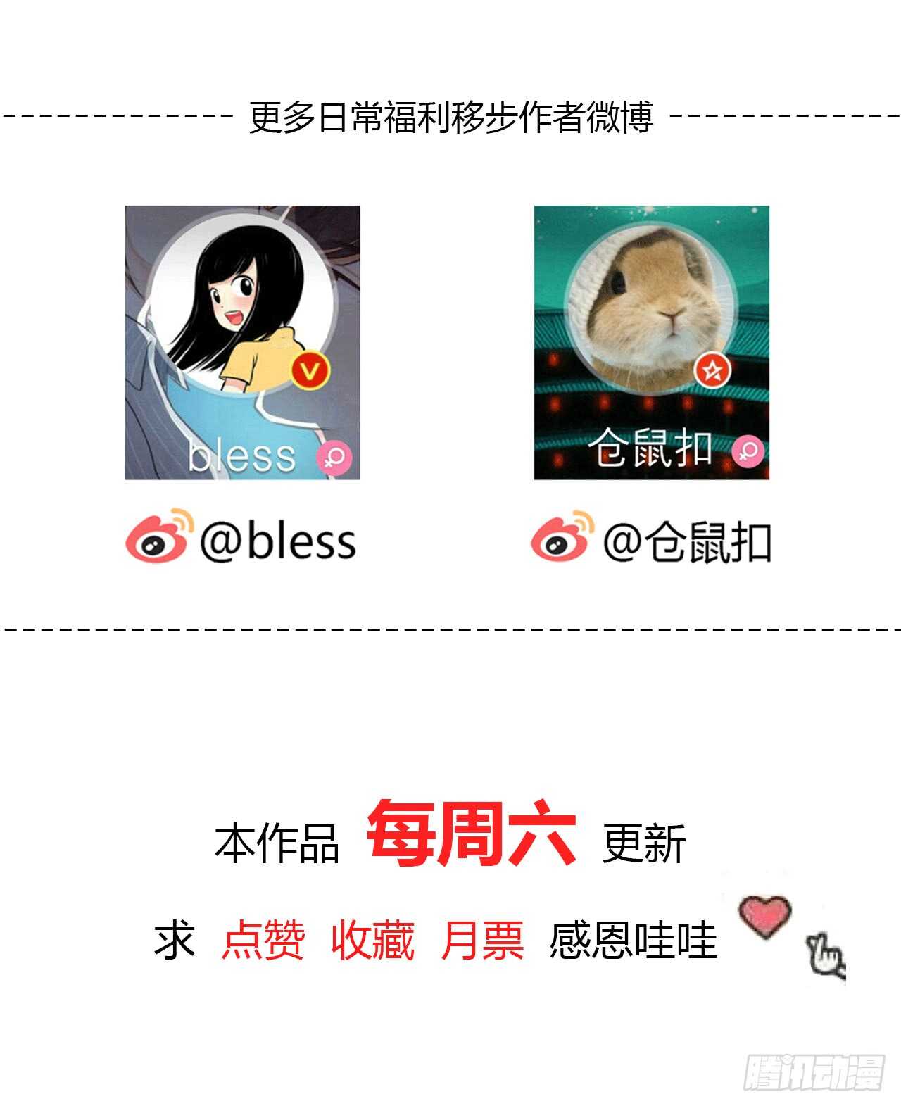 时空恋人韩漫全集-他的衣服无删减无遮挡章节图片 