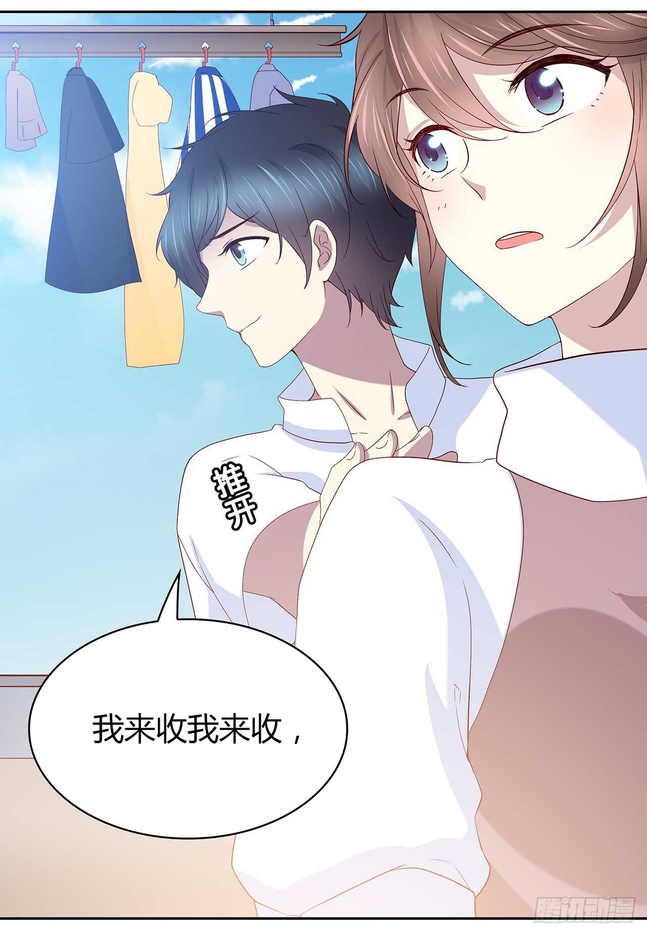 时空恋人韩漫全集-他的衣服无删减无遮挡章节图片 