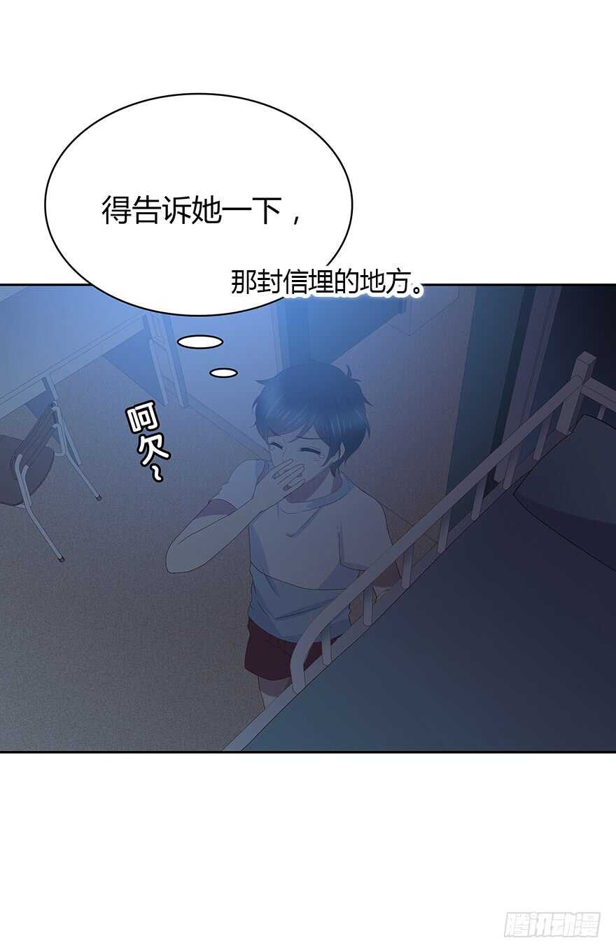 时空恋人韩漫全集-是我？无删减无遮挡章节图片 