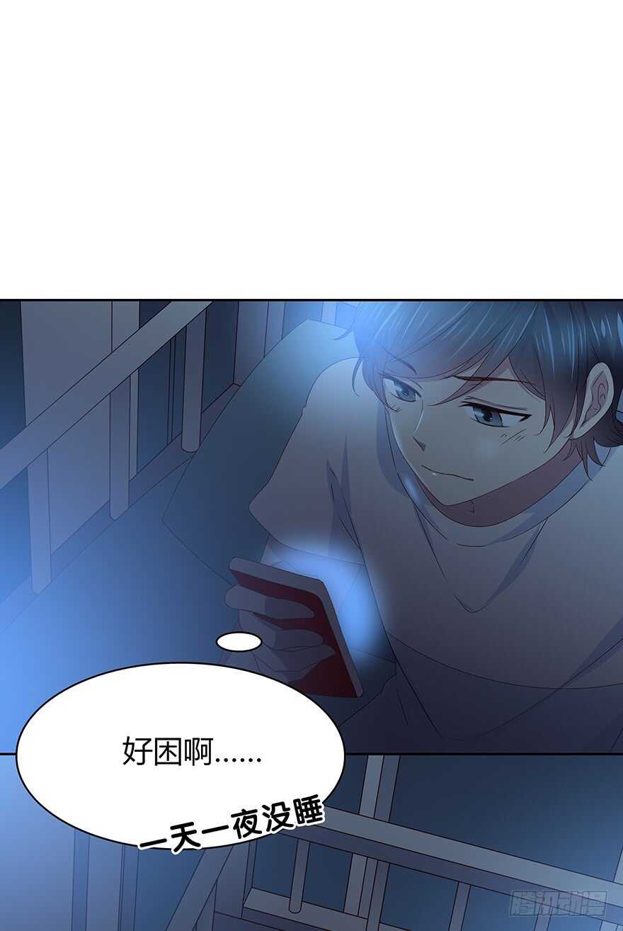 时空恋人韩漫全集-是我？无删减无遮挡章节图片 
