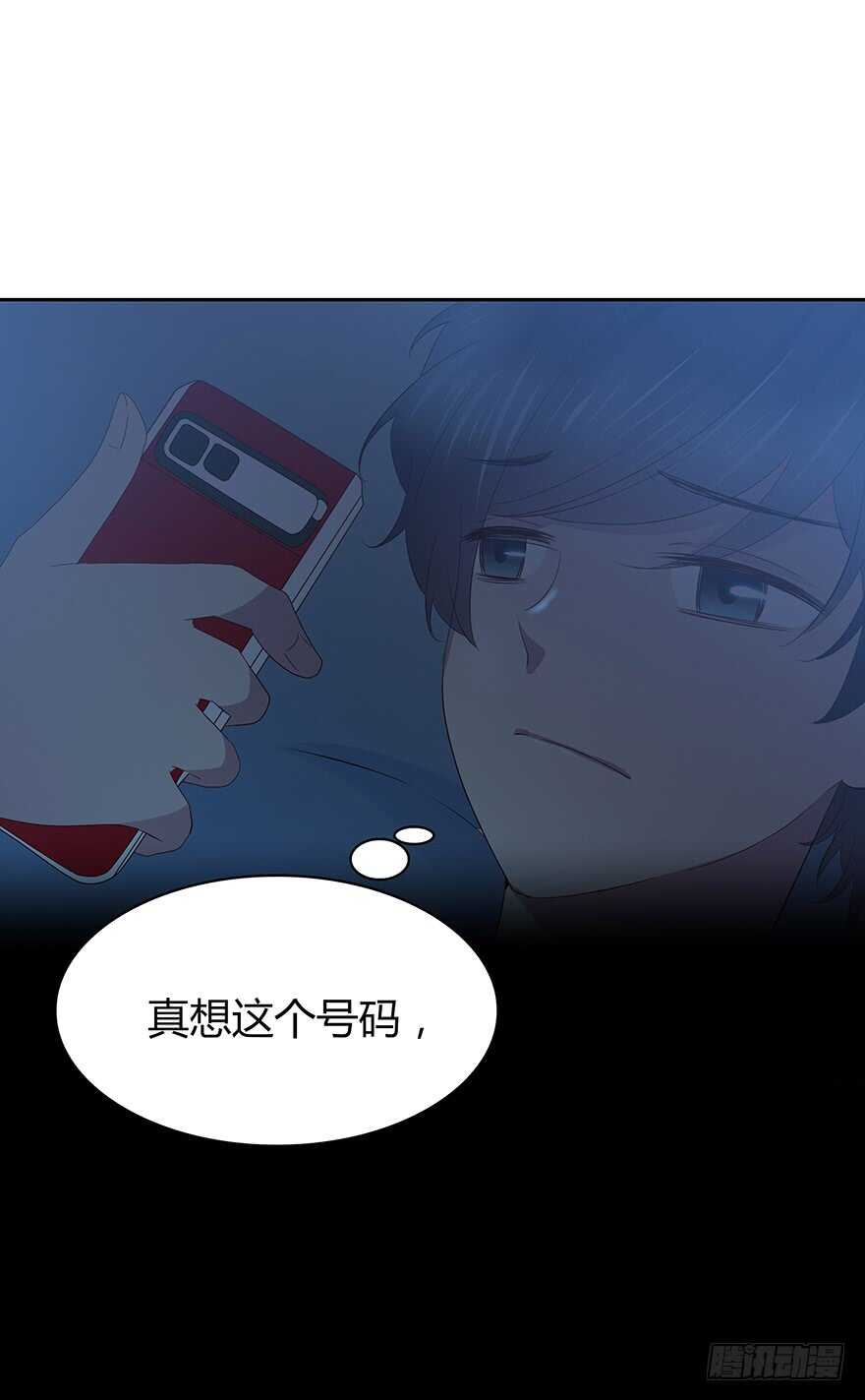 时空恋人韩漫全集-是我？无删减无遮挡章节图片 