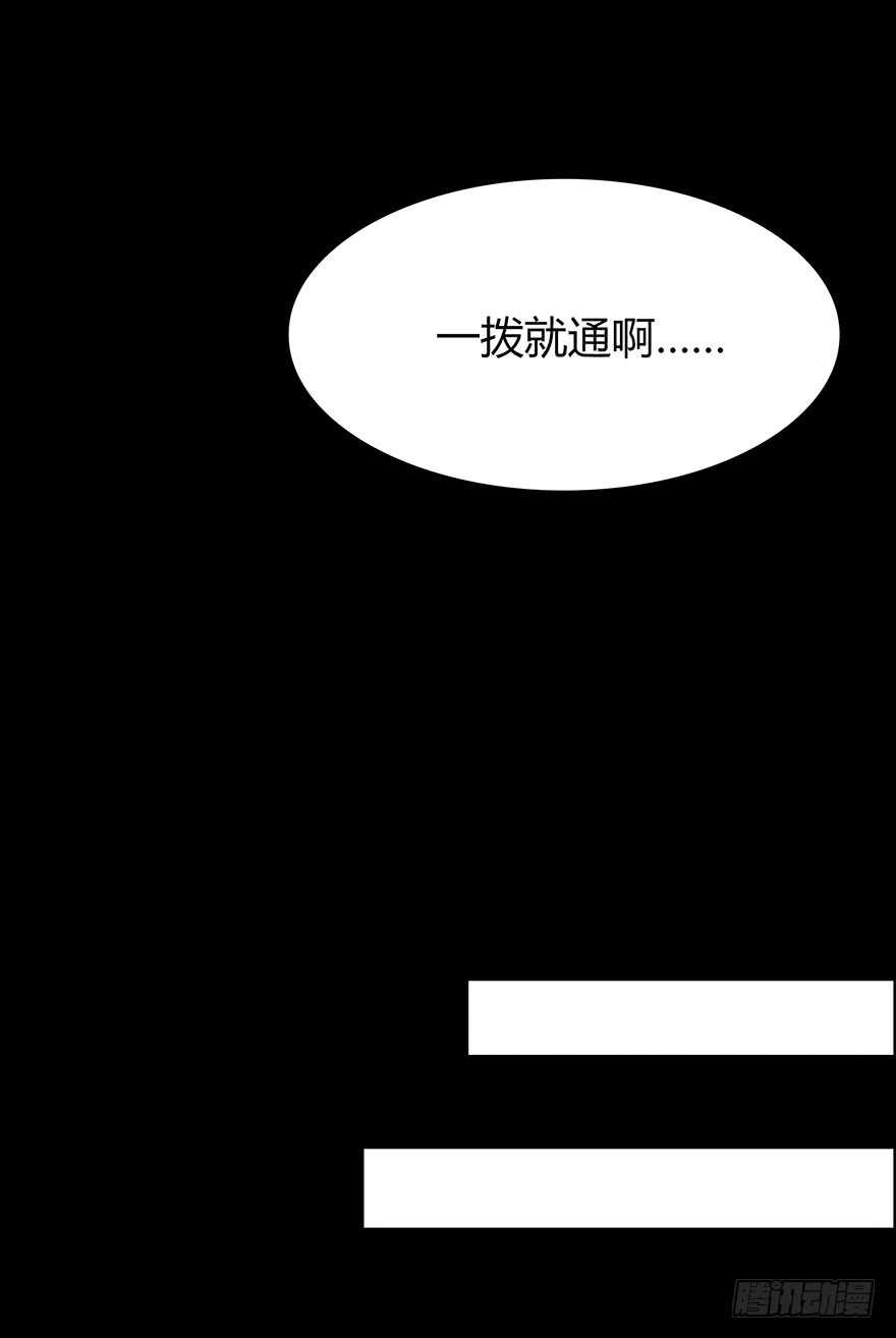 时空恋人韩漫全集-是我？无删减无遮挡章节图片 
