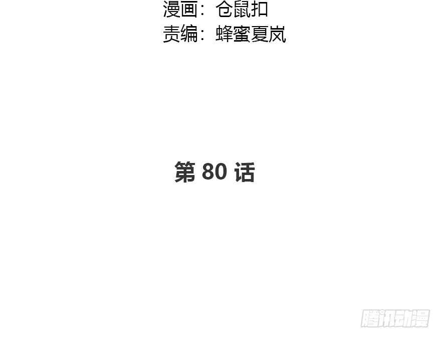 时空恋人韩漫全集-是我？无删减无遮挡章节图片 
