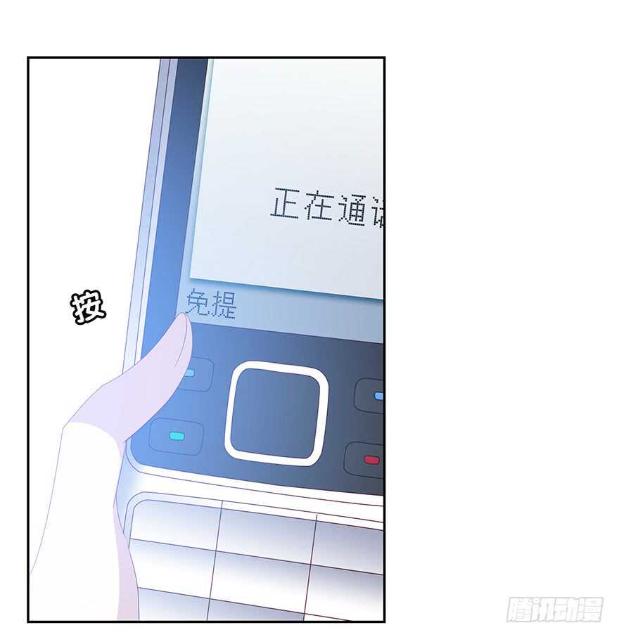 时空恋人韩漫全集-是我？无删减无遮挡章节图片 