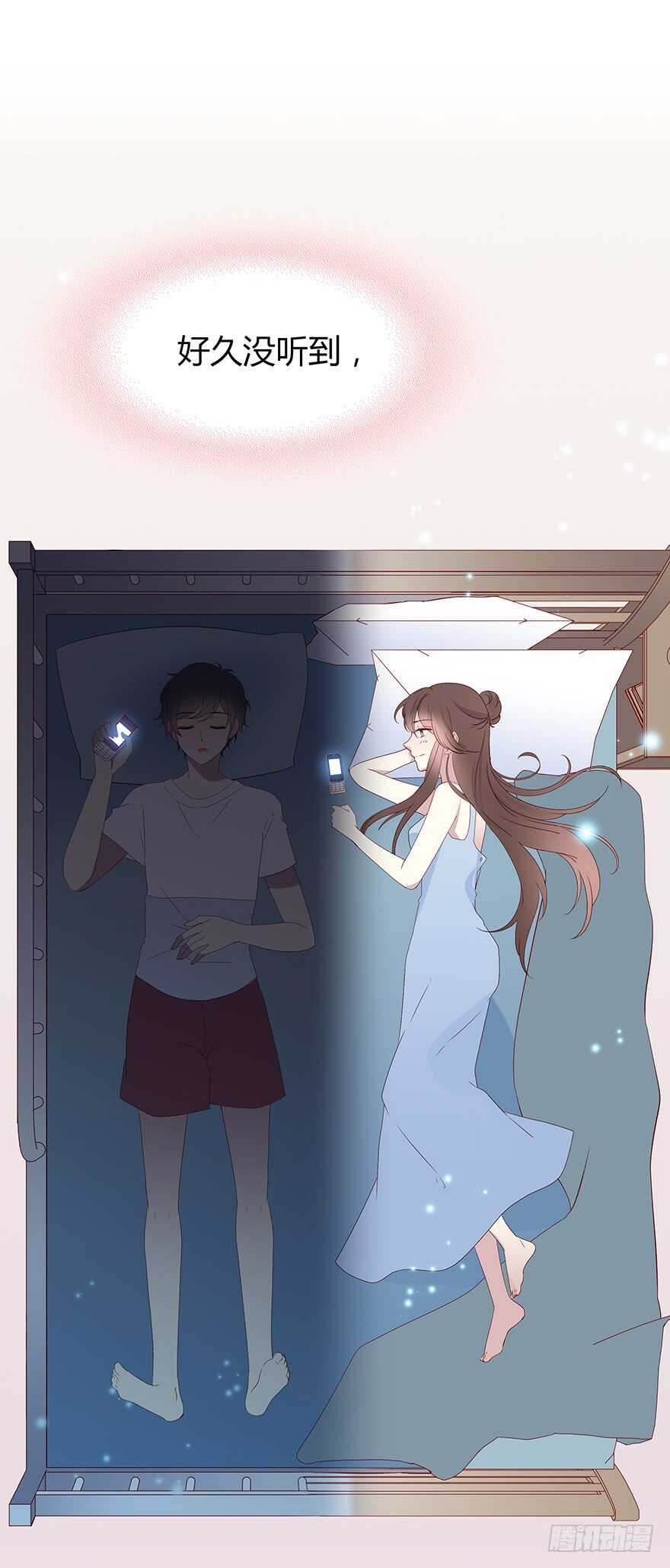 时空恋人韩漫全集-是我？无删减无遮挡章节图片 