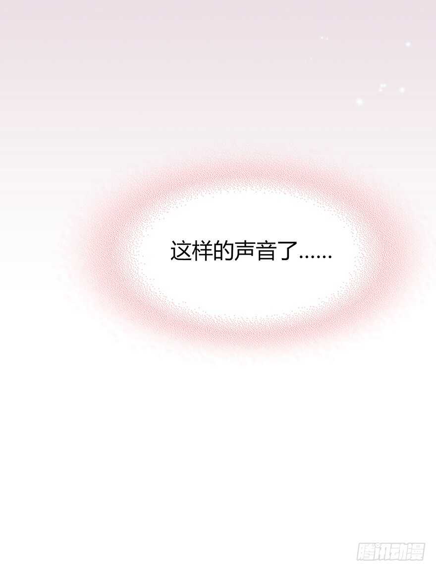 时空恋人韩漫全集-是我？无删减无遮挡章节图片 