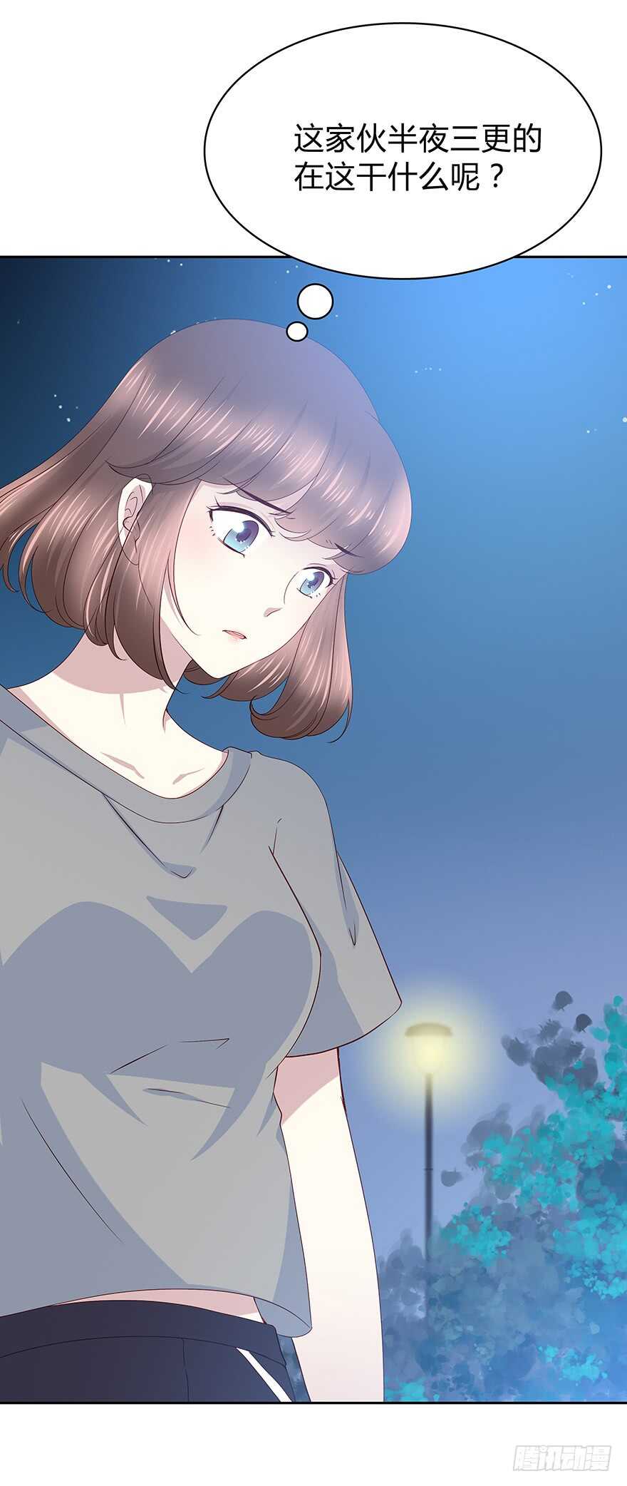时空恋人韩漫全集-是我？无删减无遮挡章节图片 