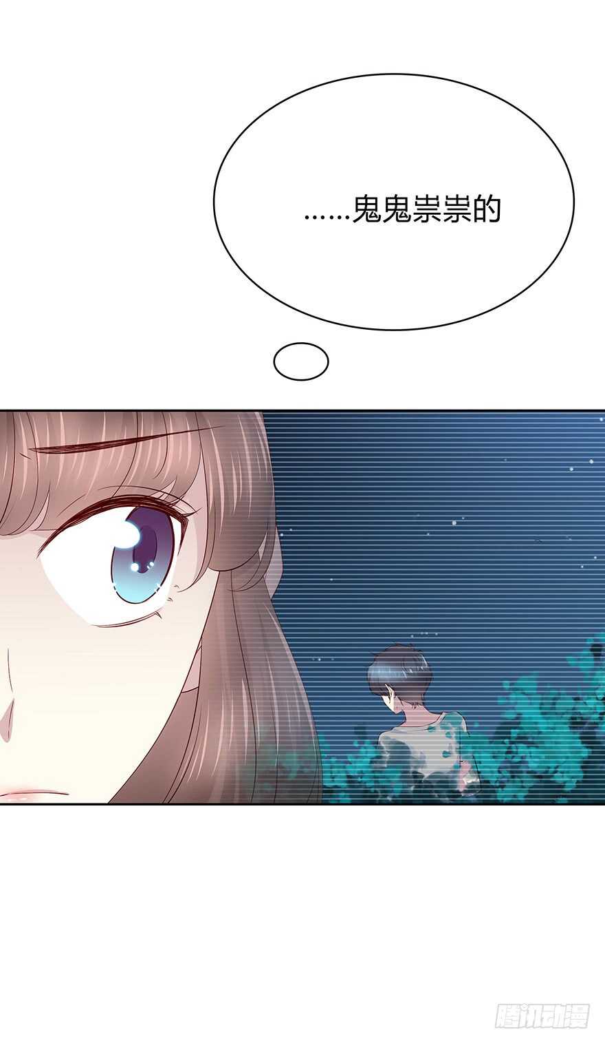 时空恋人韩漫全集-是我？无删减无遮挡章节图片 