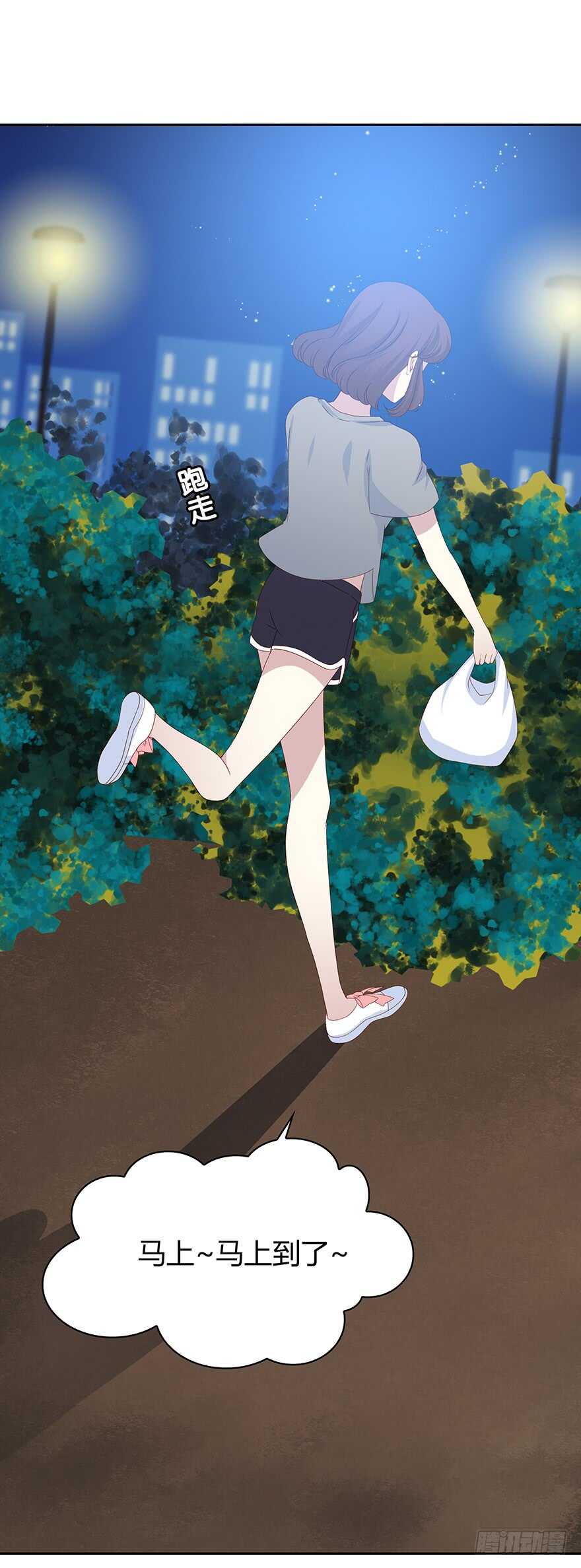 时空恋人韩漫全集-是我？无删减无遮挡章节图片 