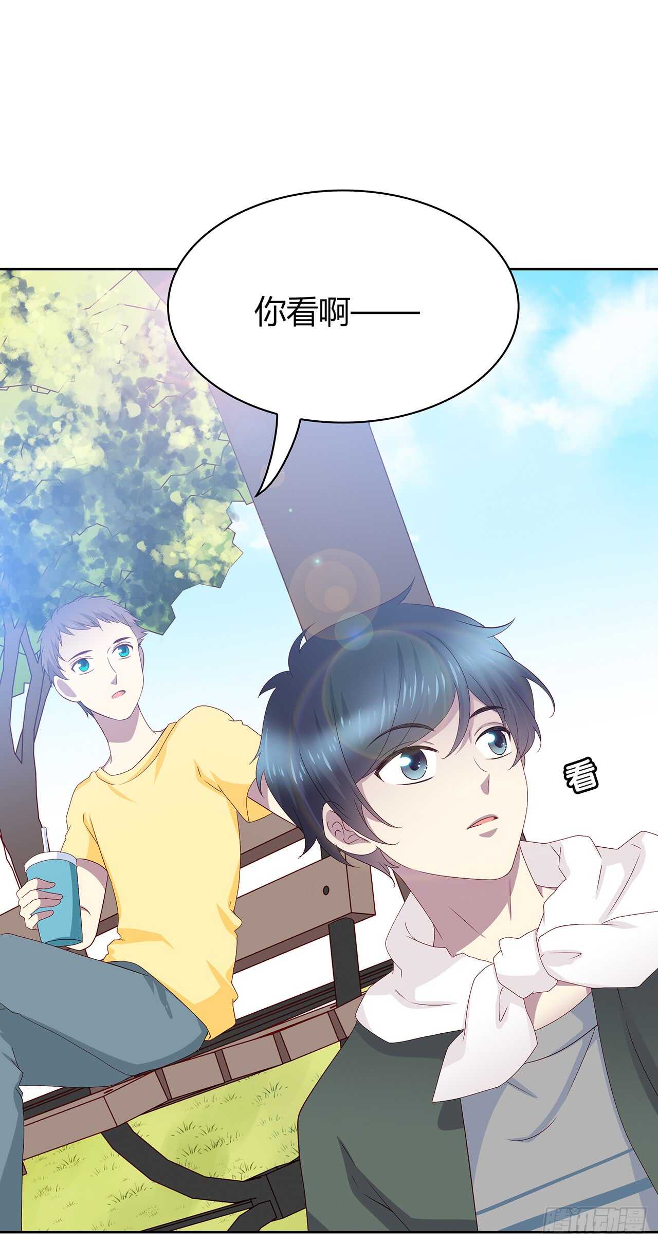 时空恋人韩漫全集-这树不是我的……无删减无遮挡章节图片 