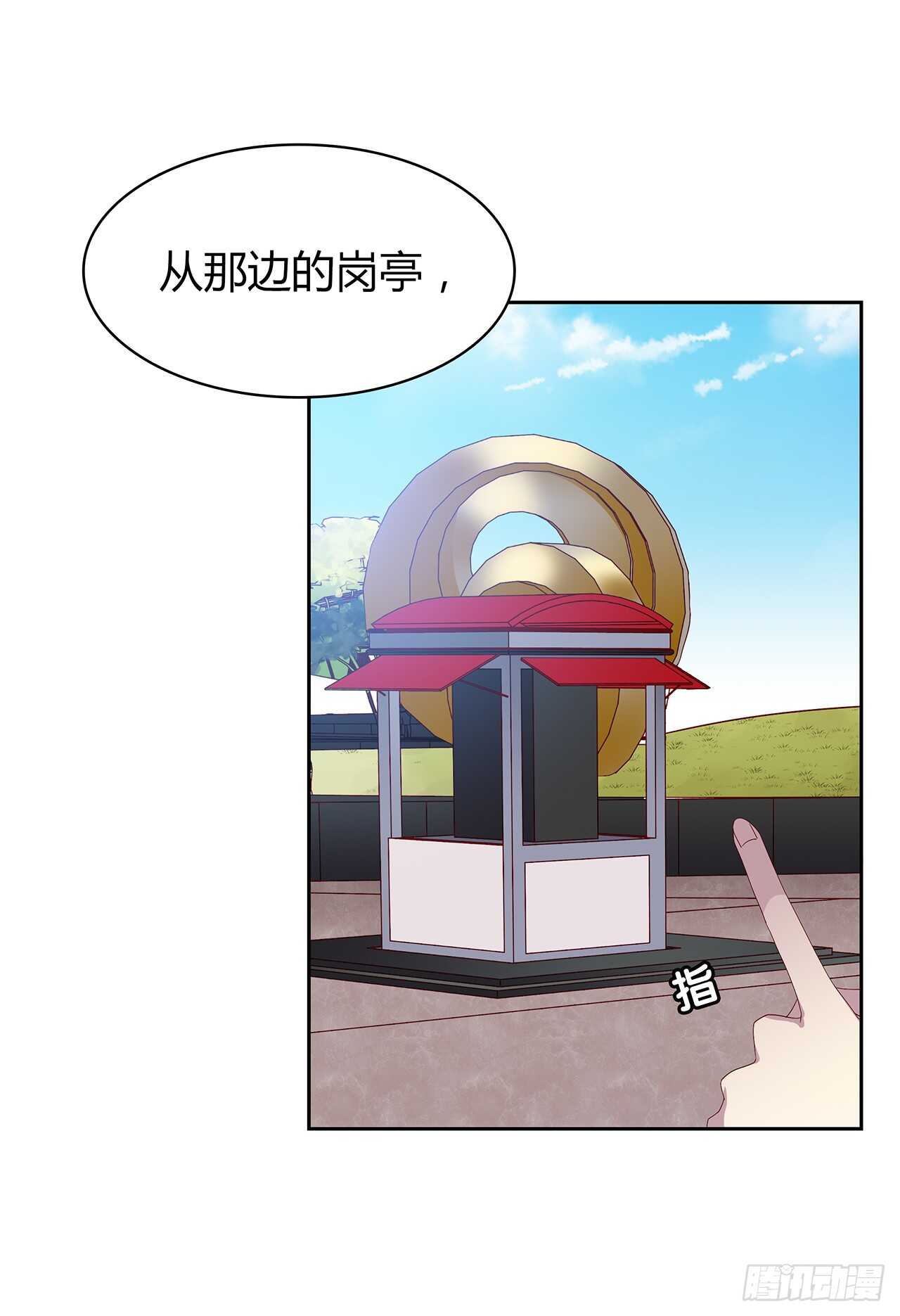 时空恋人韩漫全集-这树不是我的……无删减无遮挡章节图片 